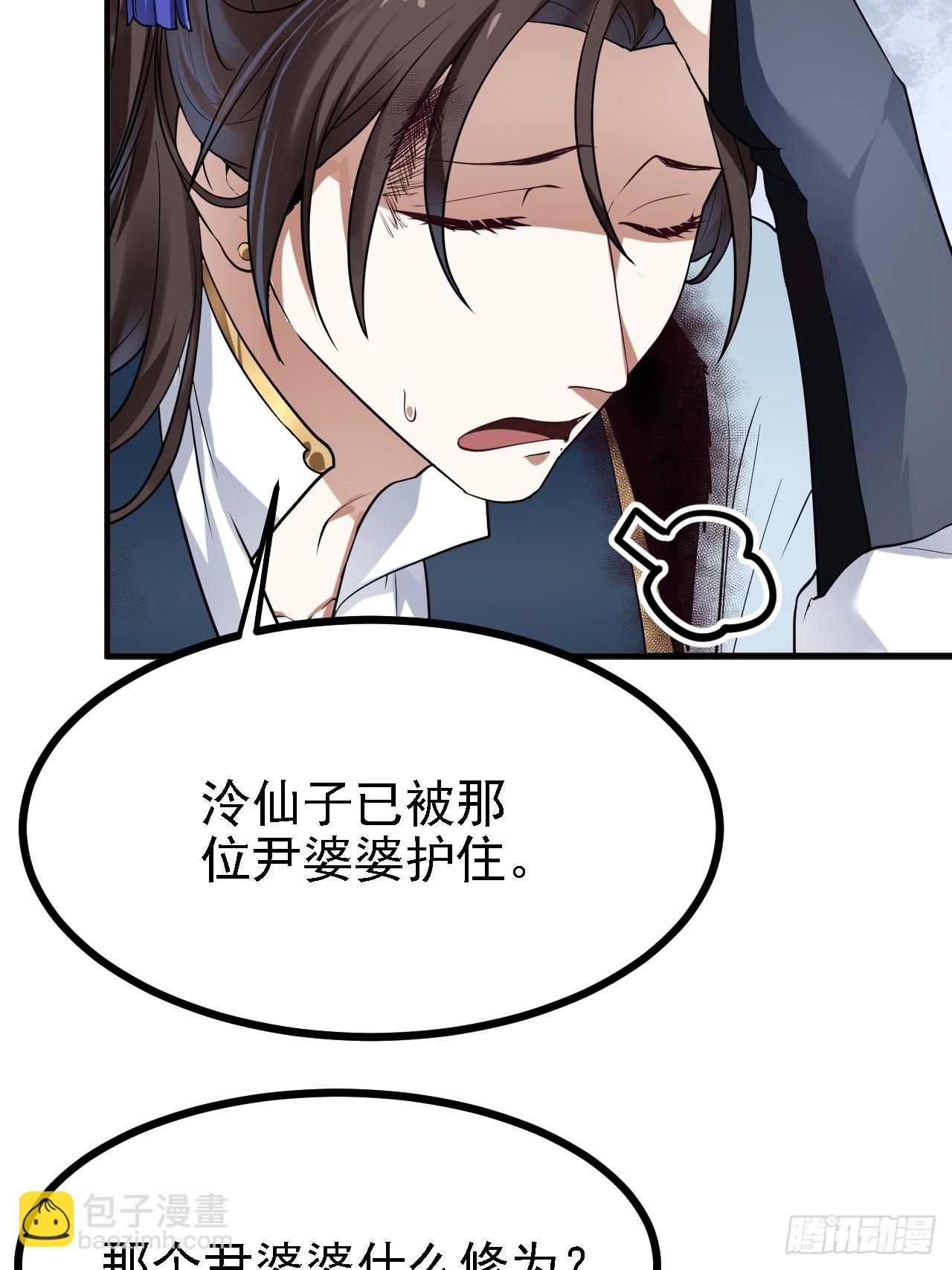 第三十六话 看着老师听得进去-第37话