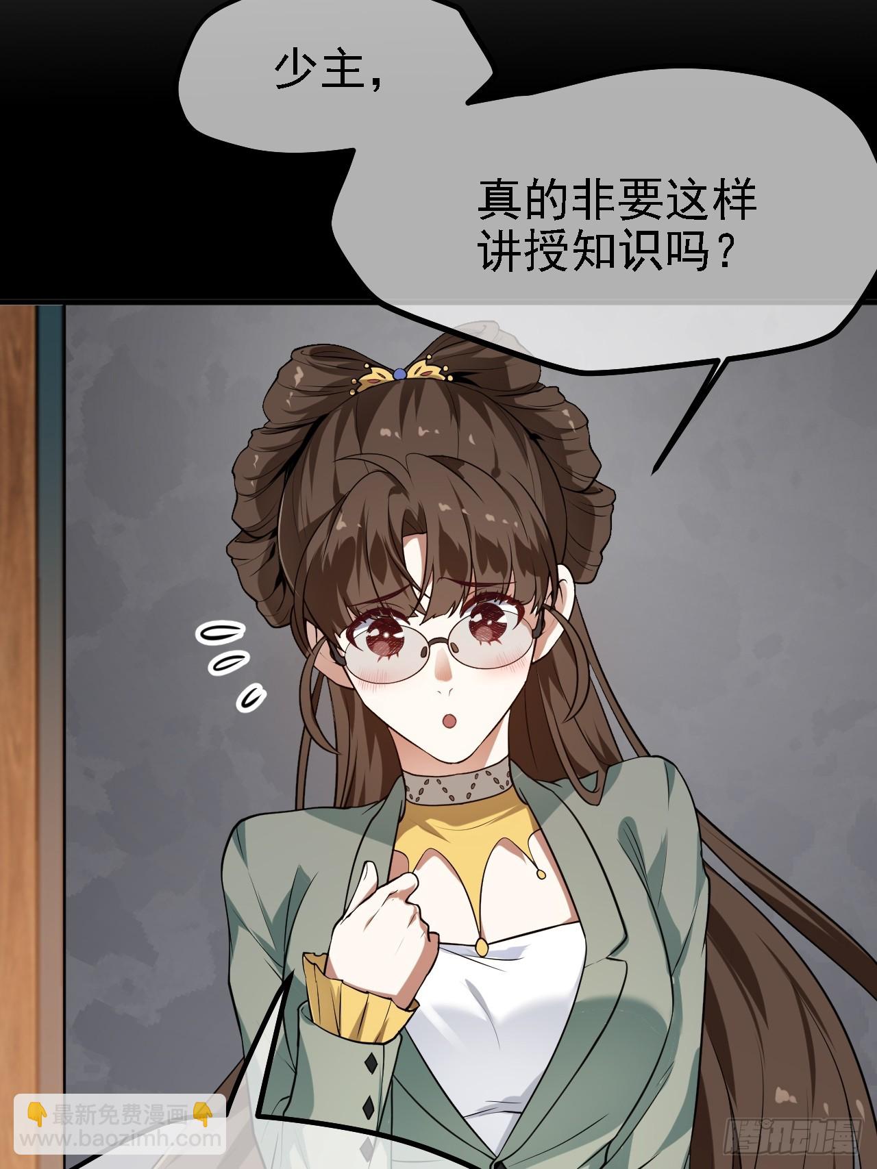 第三十六话 看着老师听得进去-第37话