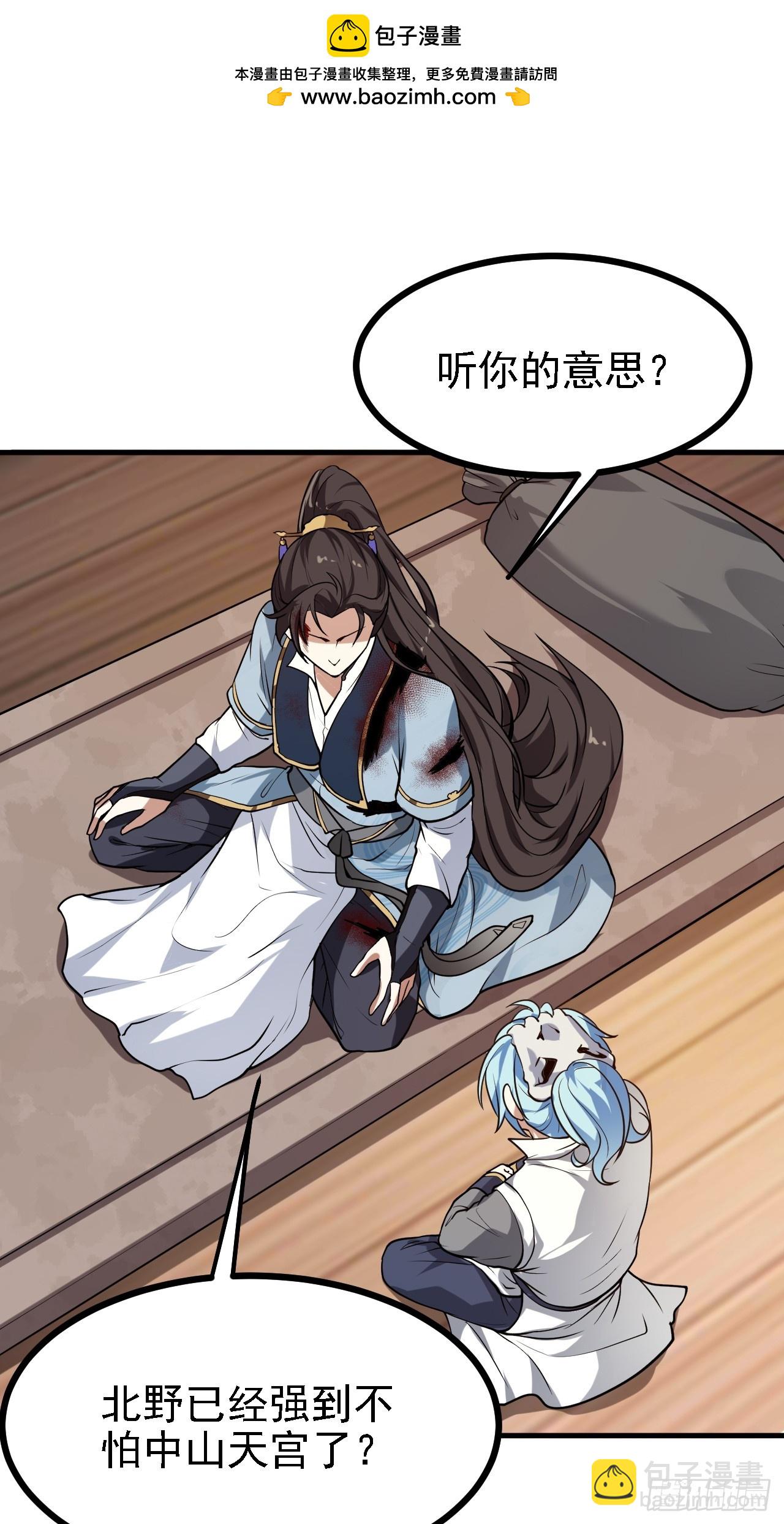 第三十六话 看着老师听得进去-第37话