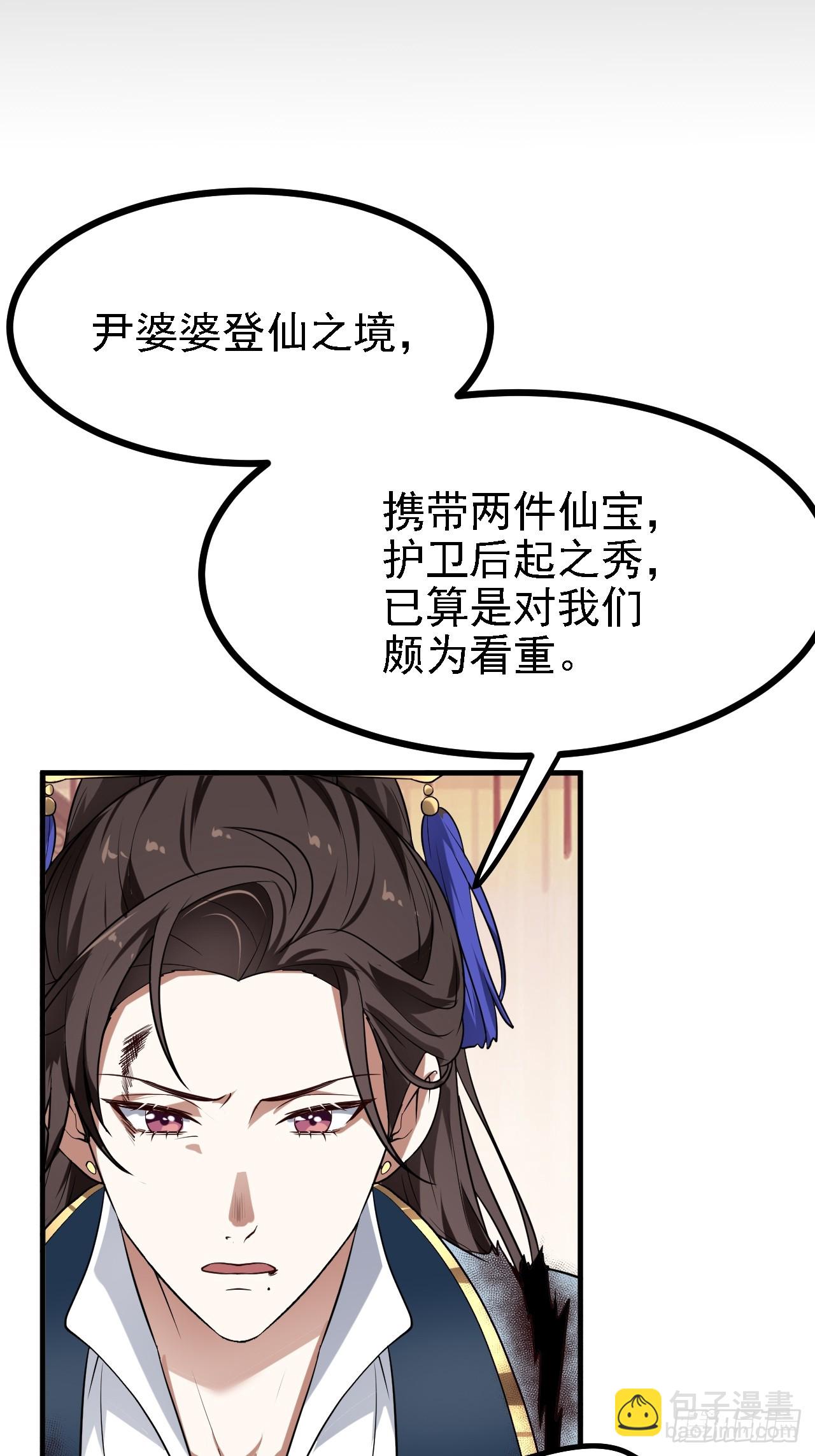 第三十六话 看着老师听得进去-第37话