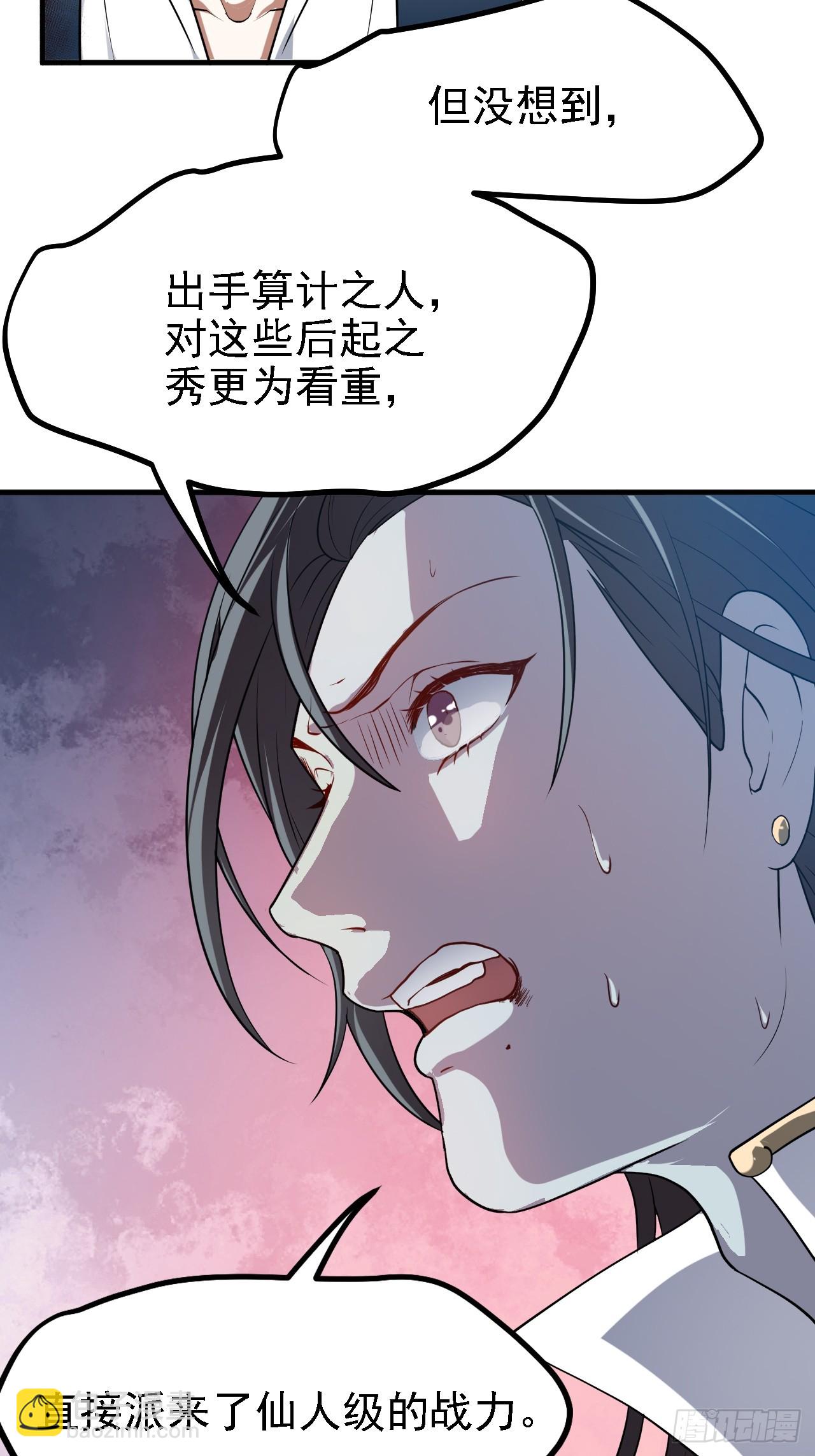 第三十六话 看着老师听得进去-第37话