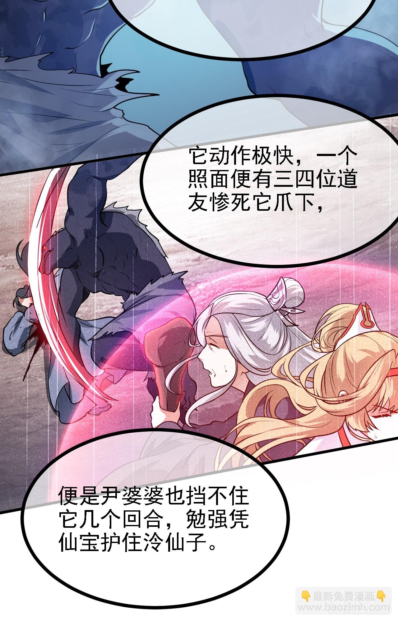 第三十六话 看着老师听得进去-第37话
