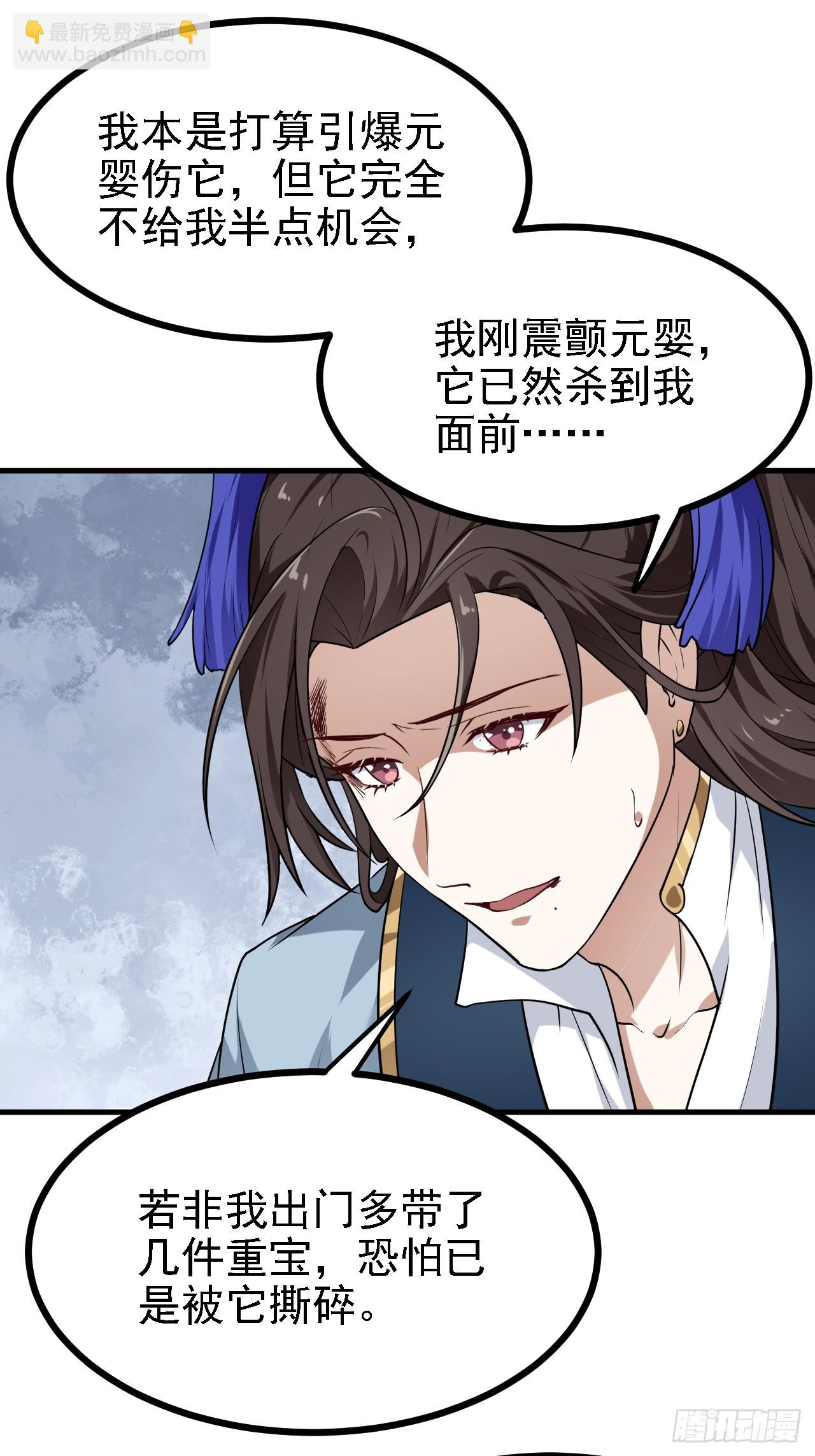 第三十六话 看着老师听得进去-第37话
