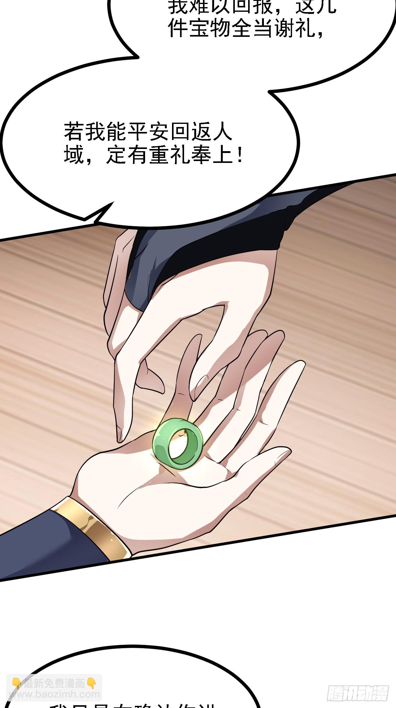 第三十六话 看着老师听得进去-第37话