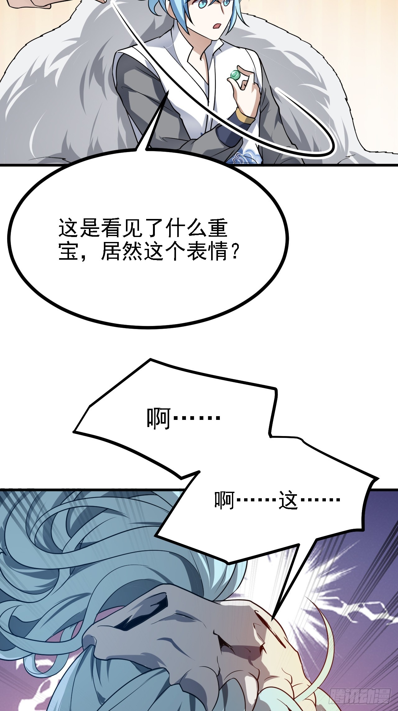 第三十六话 看着老师听得进去-第37话