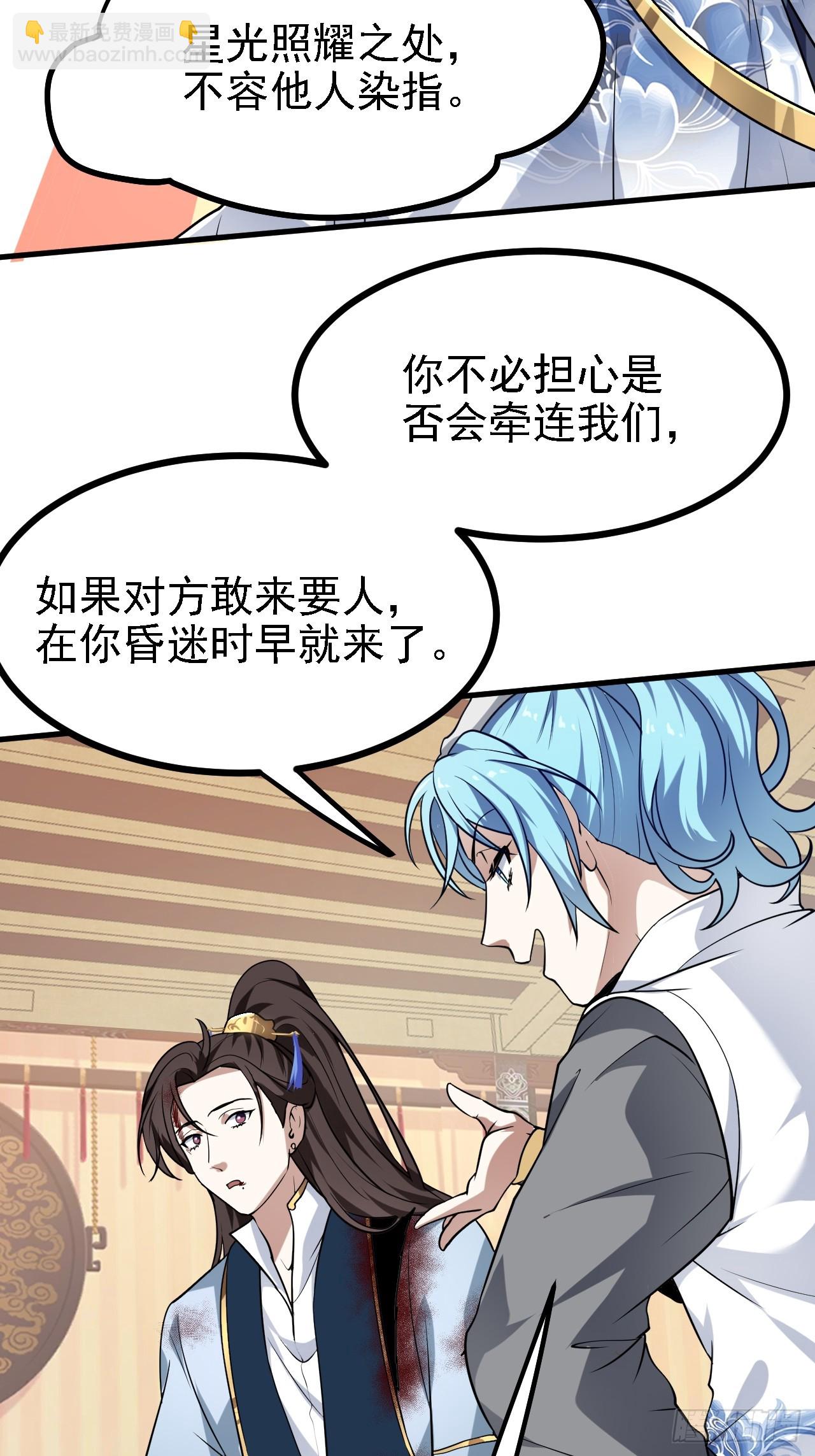 第三十六话 看着老师听得进去-第37话