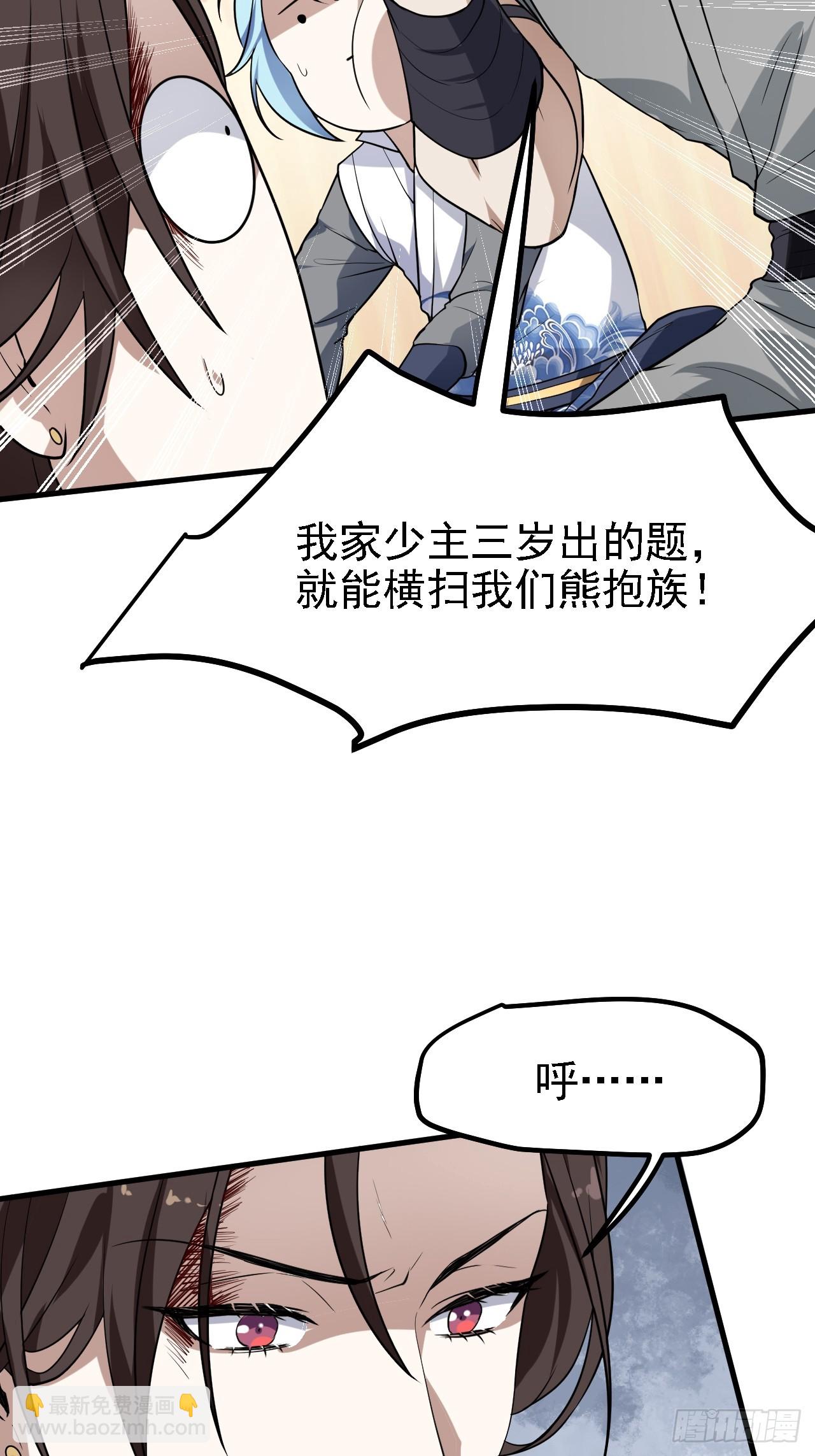 第三十六话 看着老师听得进去-第37话