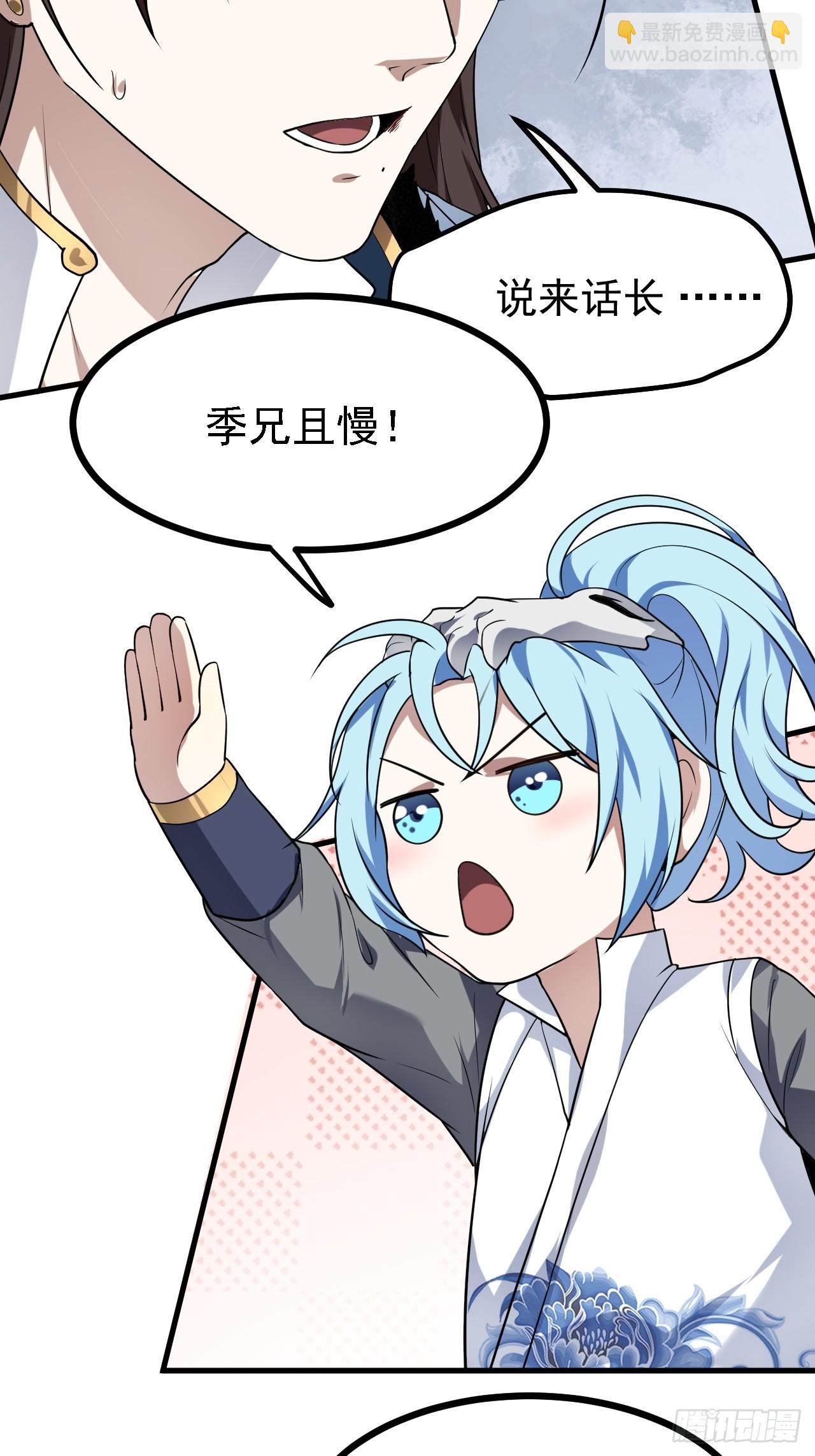 第三十六话 看着老师听得进去-第37话
