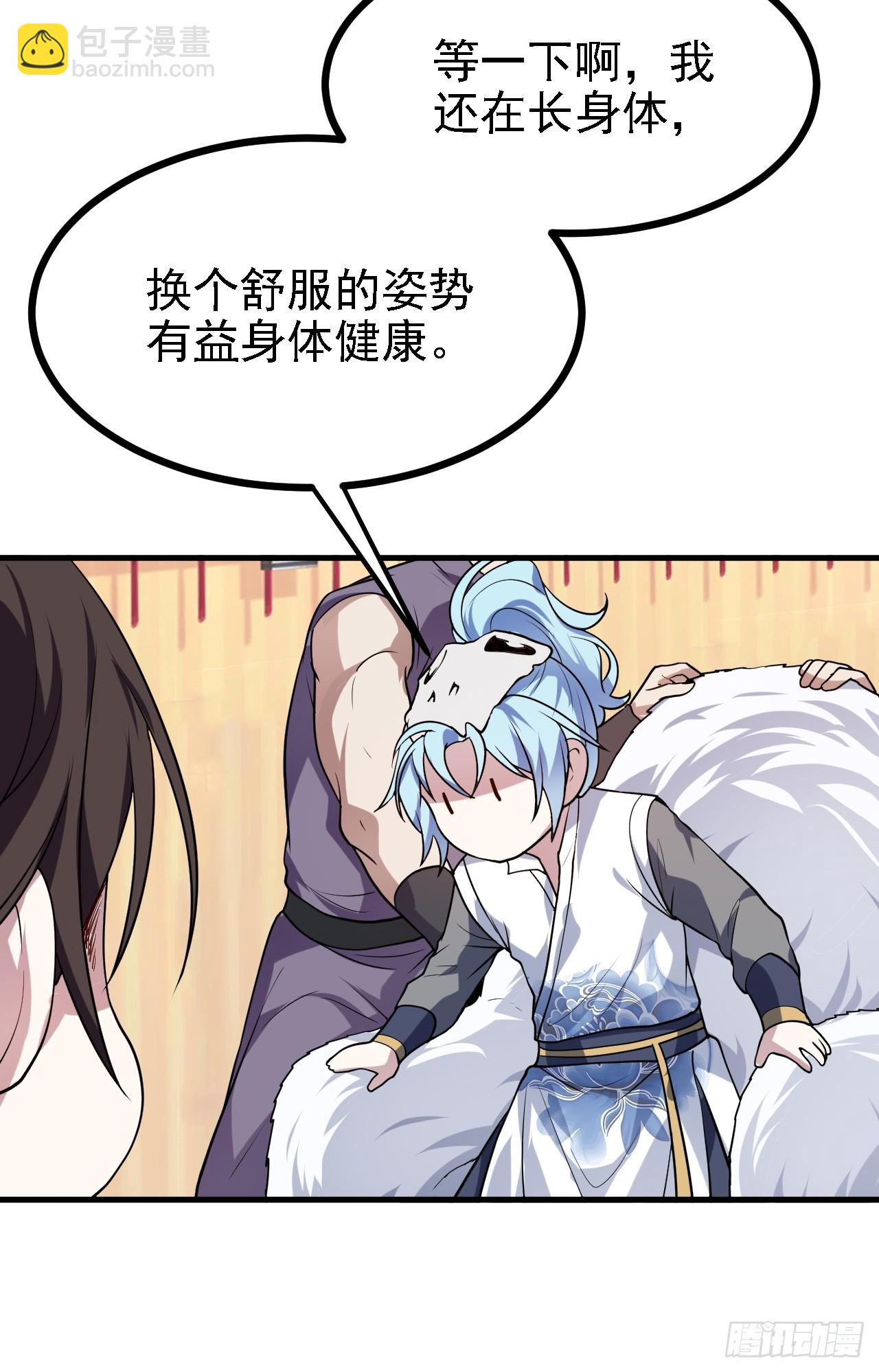 第三十六话 看着老师听得进去-第37话