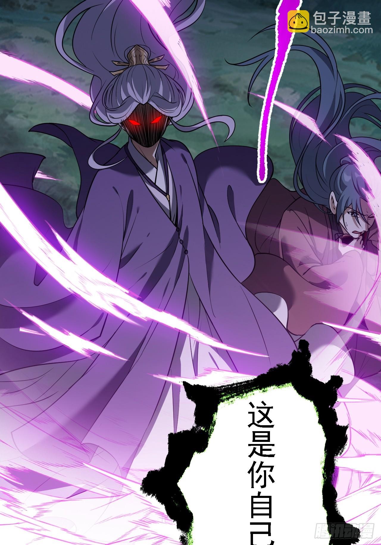 第三十八话 俊少主 傲世间-第39话