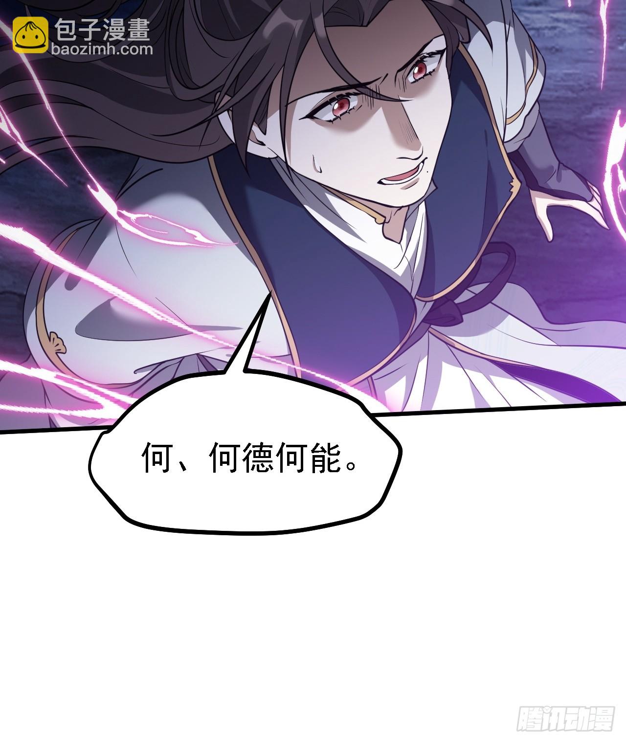 第三十八话 俊少主 傲世间-第39话