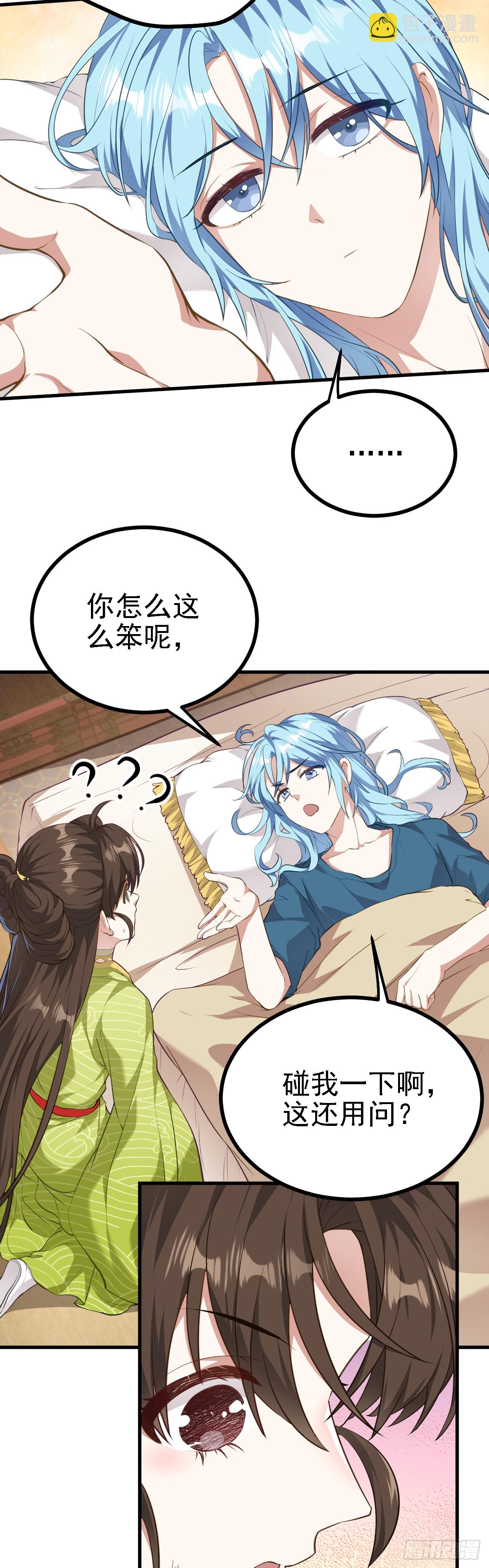 第四话 家教-第5话