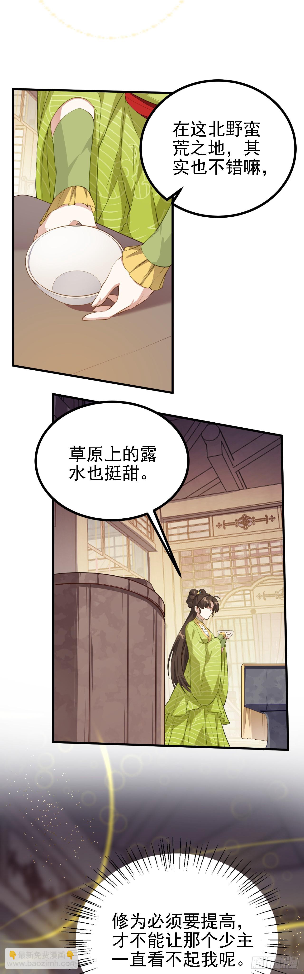 第四话 家教-第5话