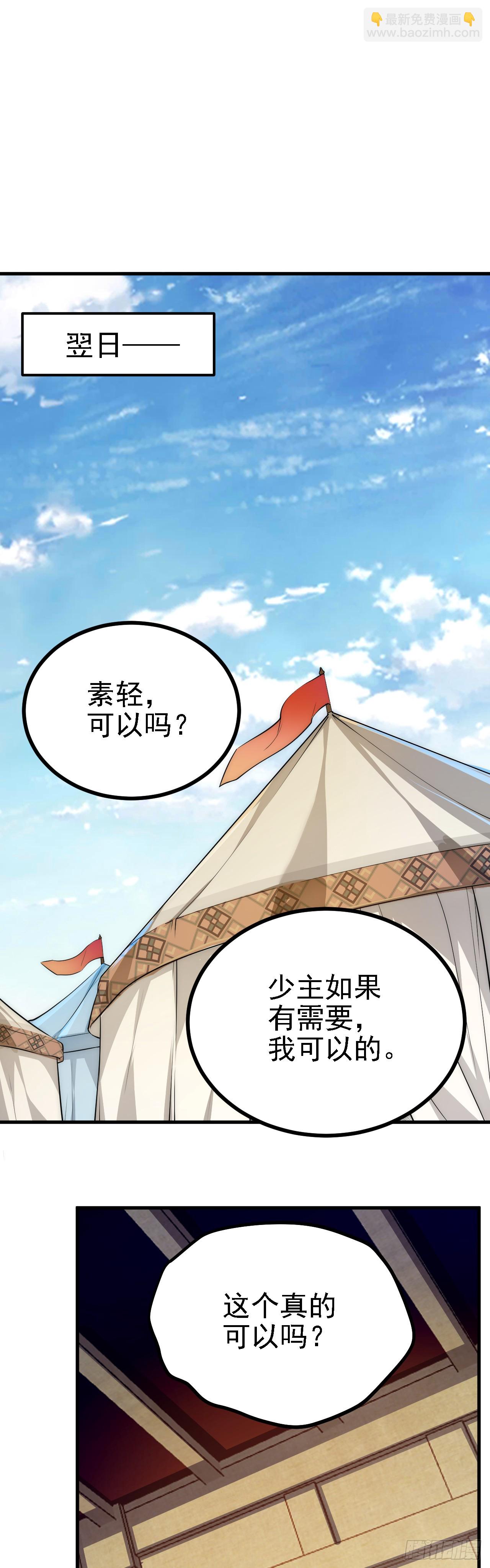 第四话 家教-第5话