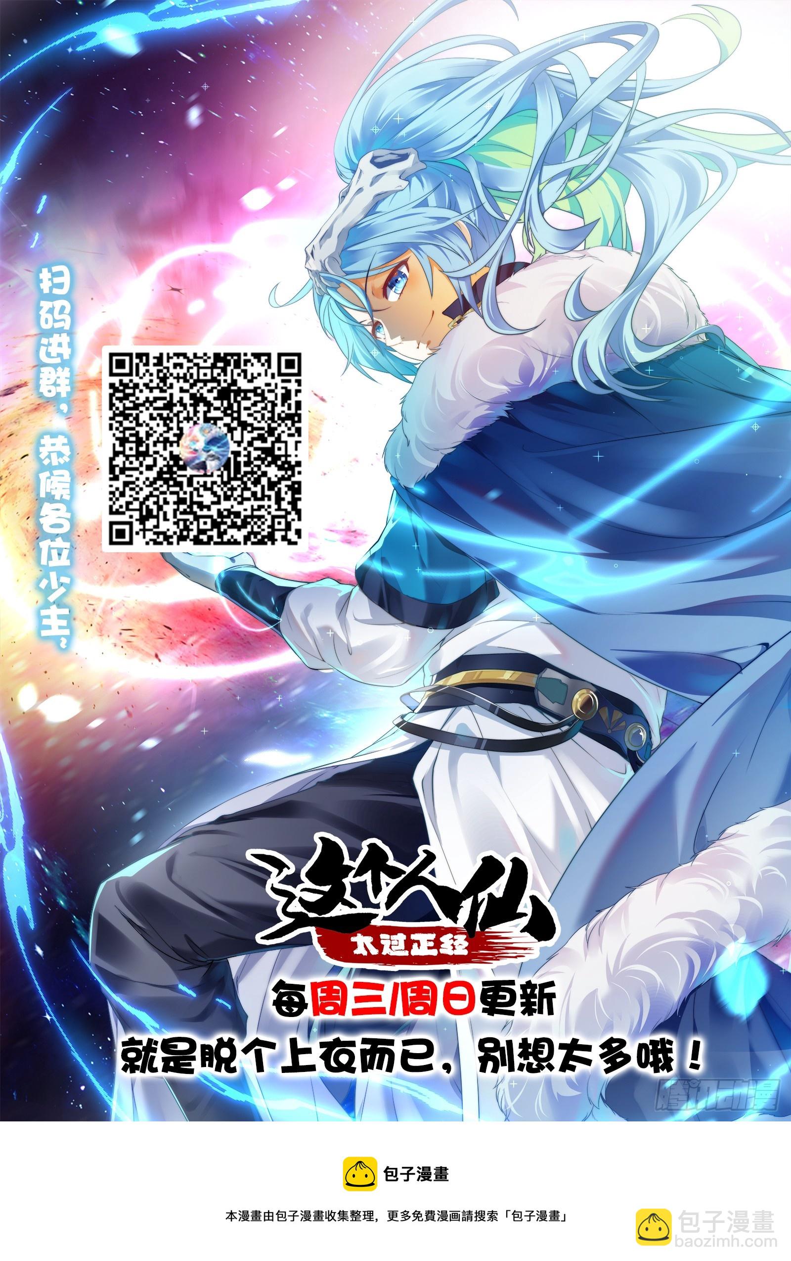 第四话 家教-第5话