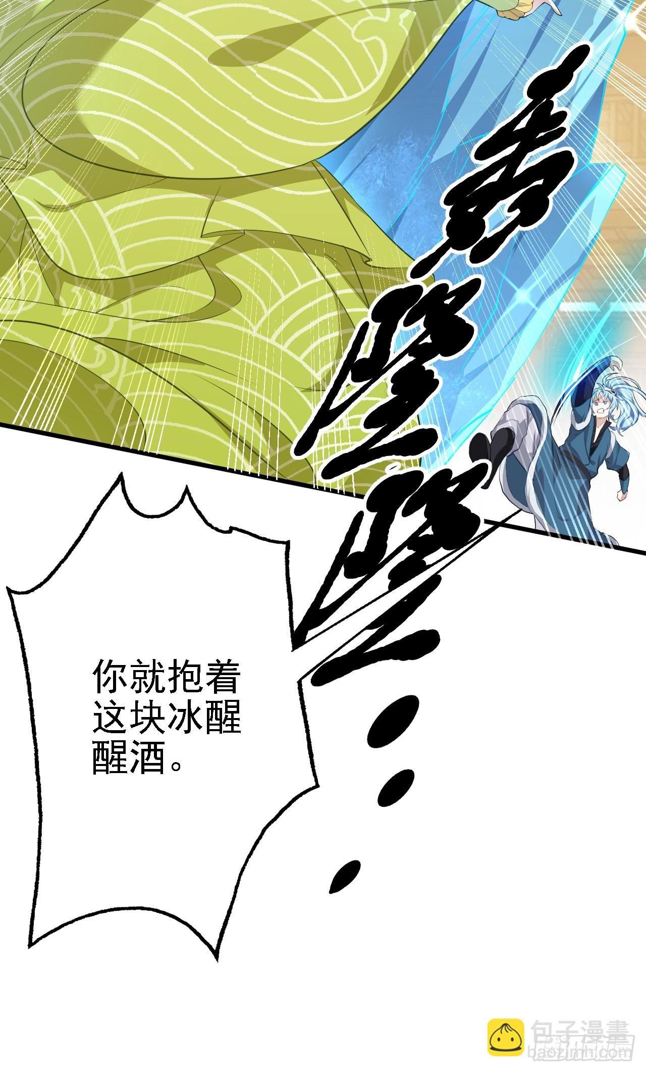 第四话 家教-第5话