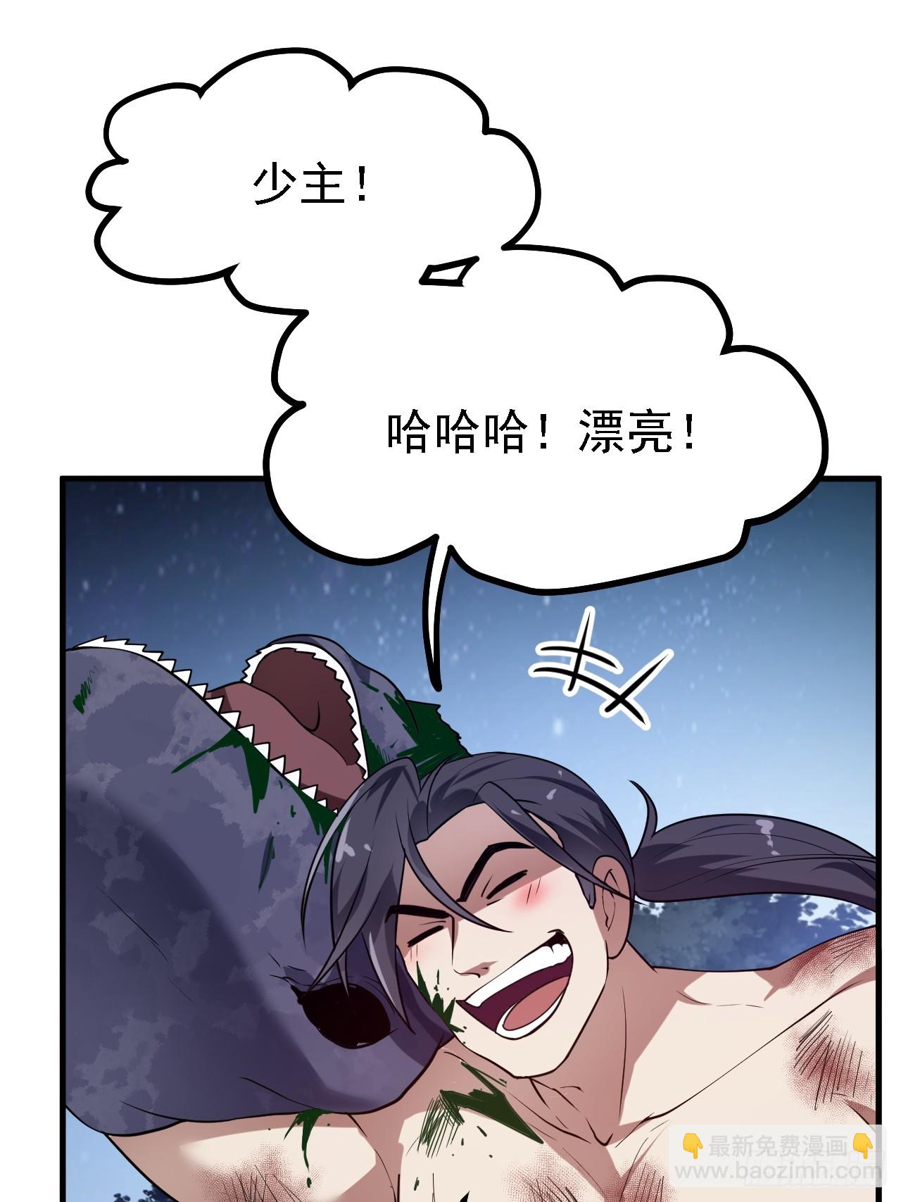 第四十话 我，不干净了-第41话