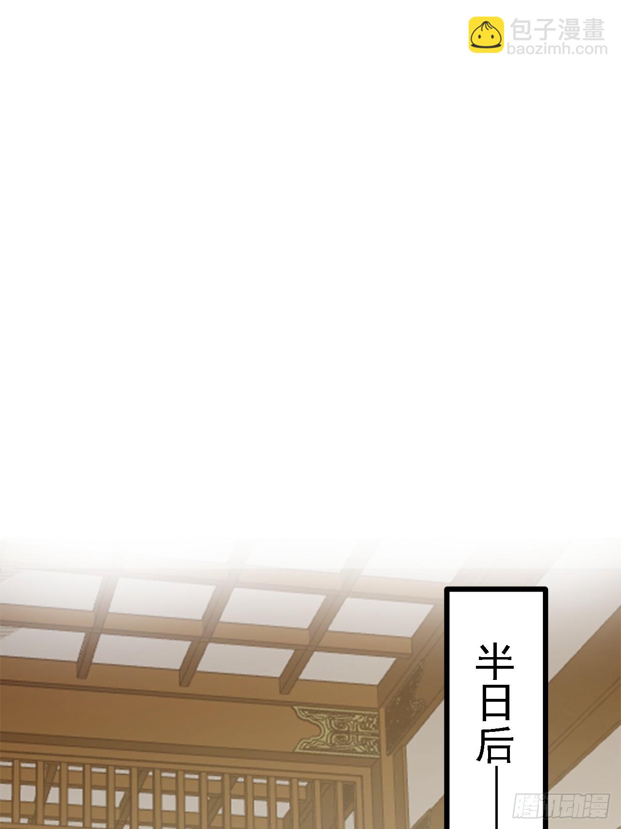 第四十话 我，不干净了-第41话