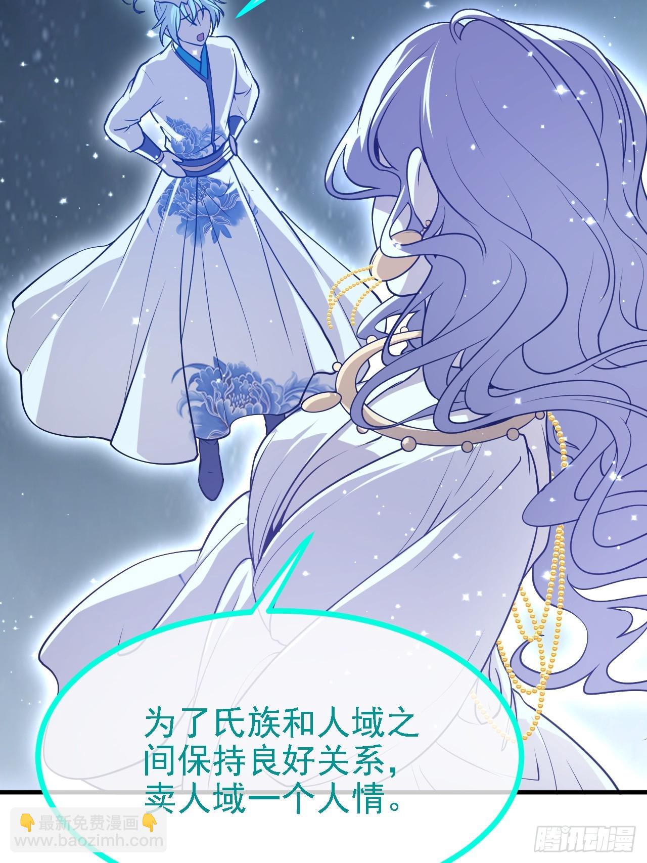 第四十话 我，不干净了-第41话