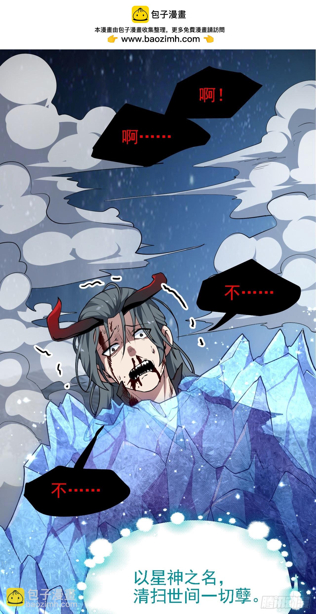第四十话 我，不干净了-第41话