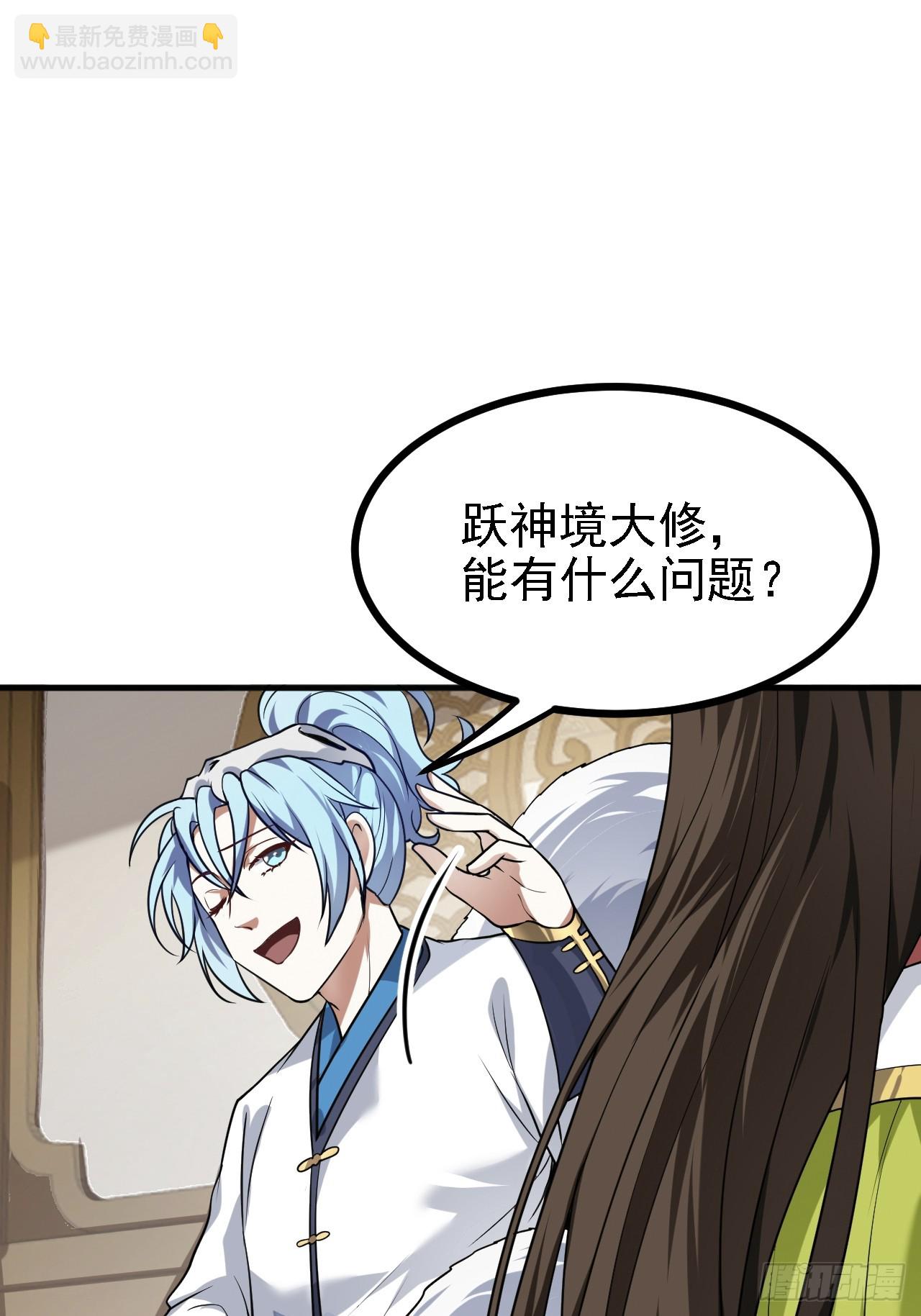 第四十话 我，不干净了-第41话