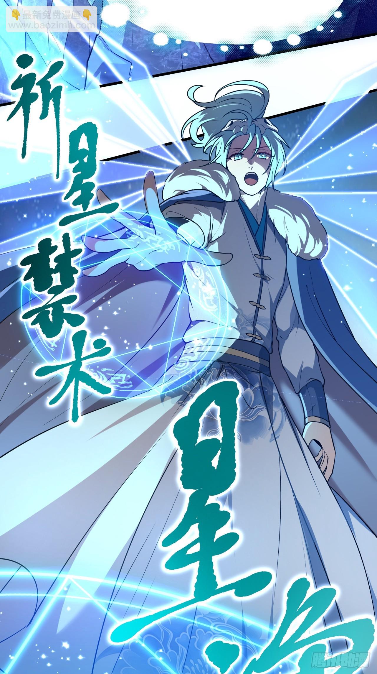 第四十话 我，不干净了-第41话