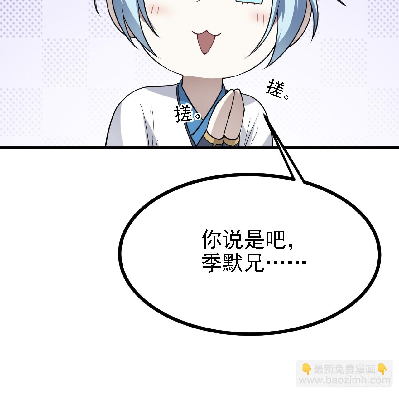 第四十话 我，不干净了-第41话