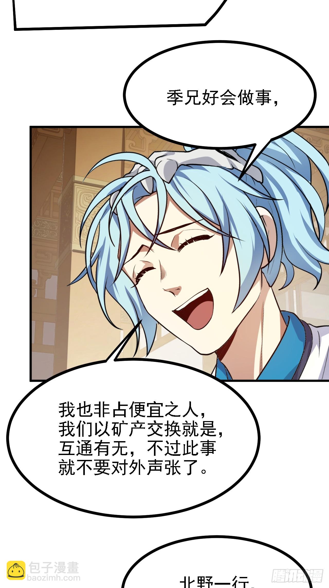 第四十话 我，不干净了-第41话