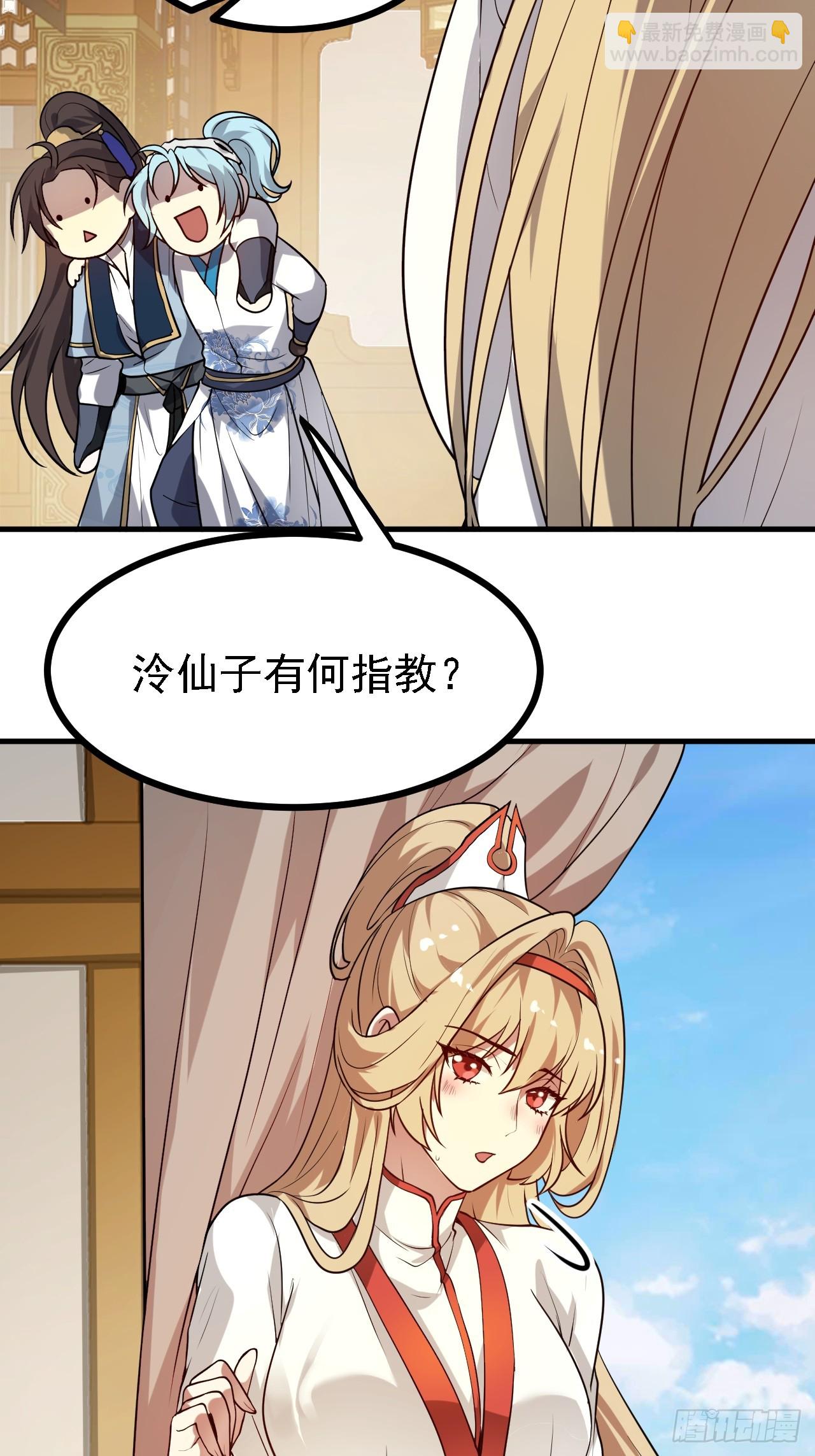 第四十话 我，不干净了-第41话