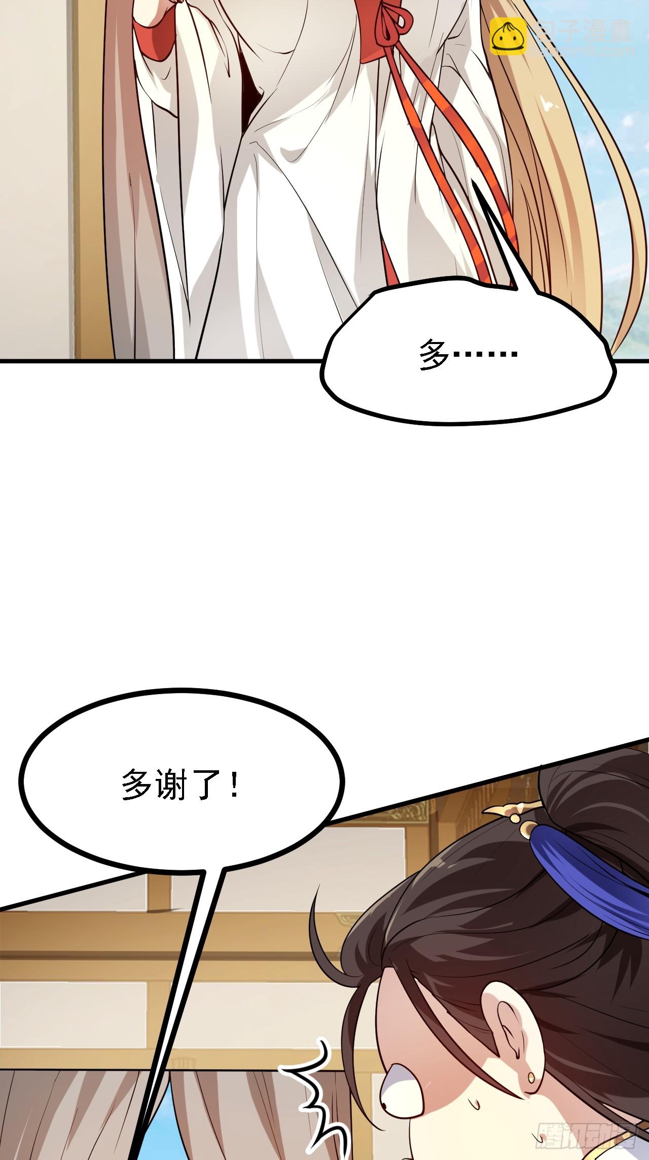 第四十话 我，不干净了-第41话