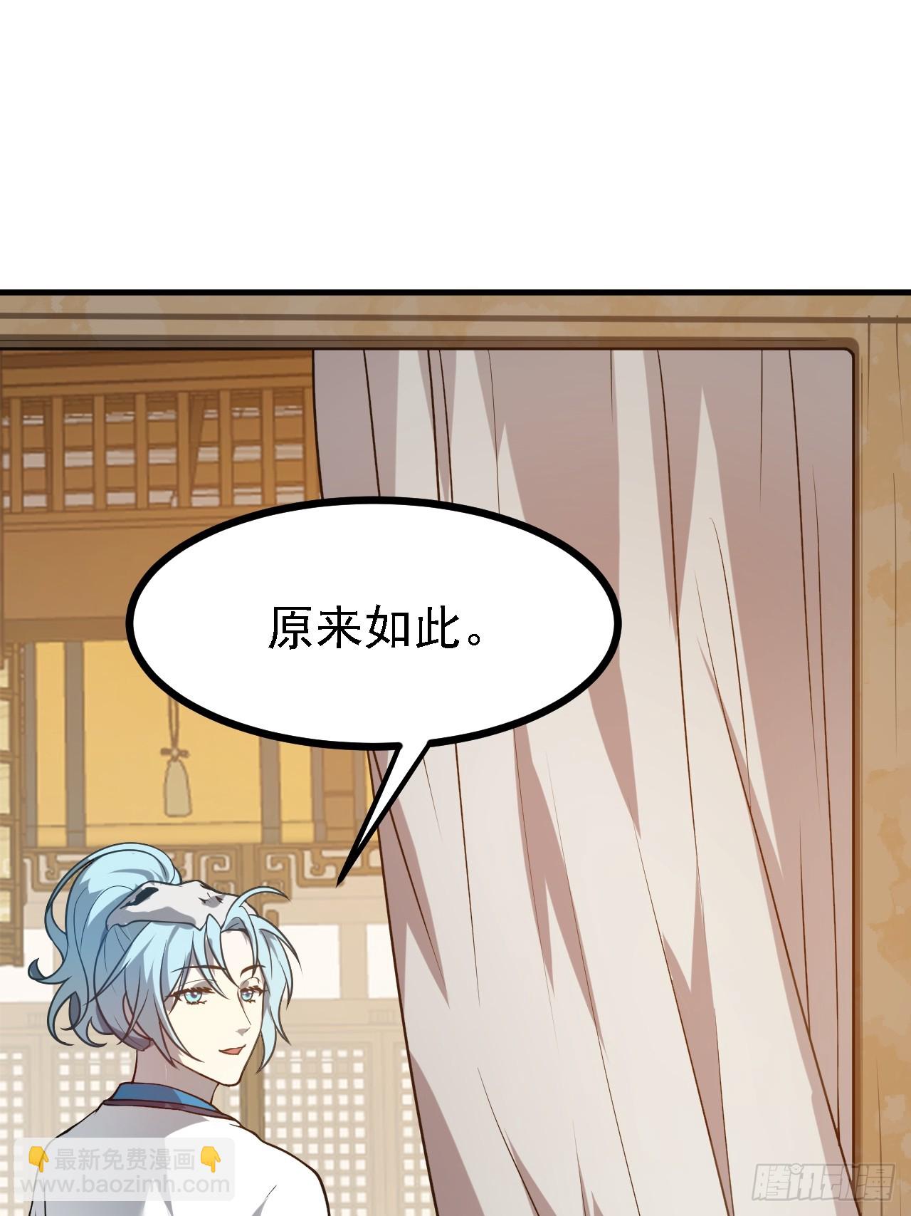 第四十话 我，不干净了-第41话