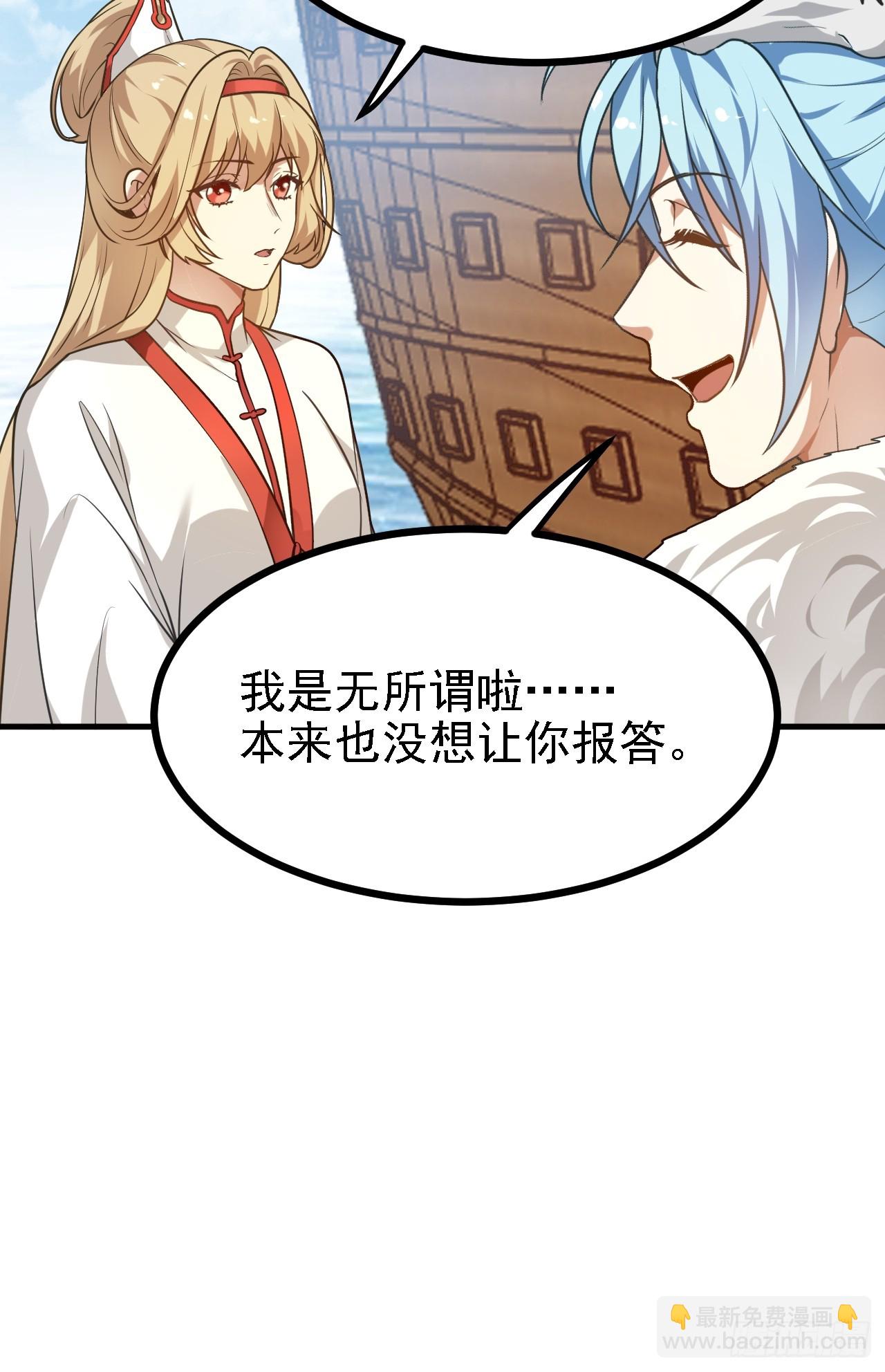 第四十话 我，不干净了-第41话