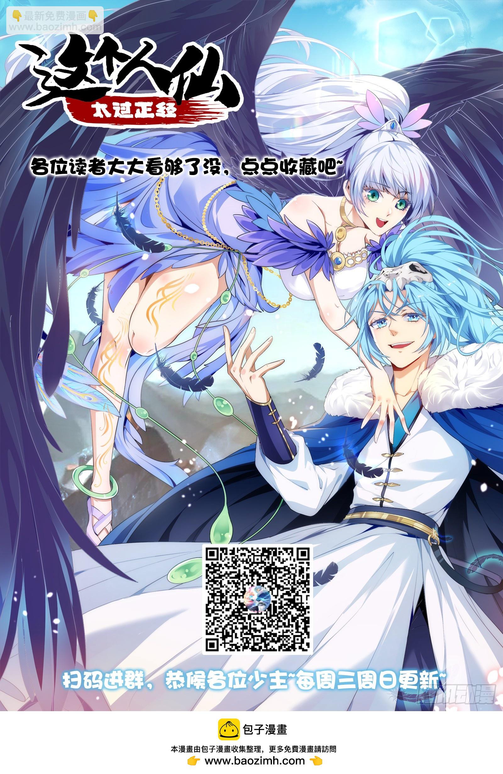 第四十话 我，不干净了-第41话