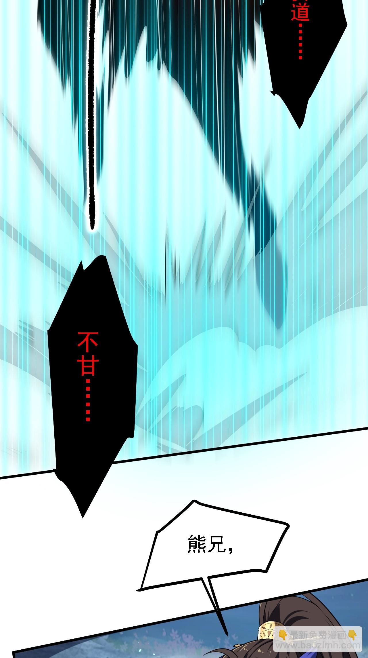 第四十话 我，不干净了-第41话