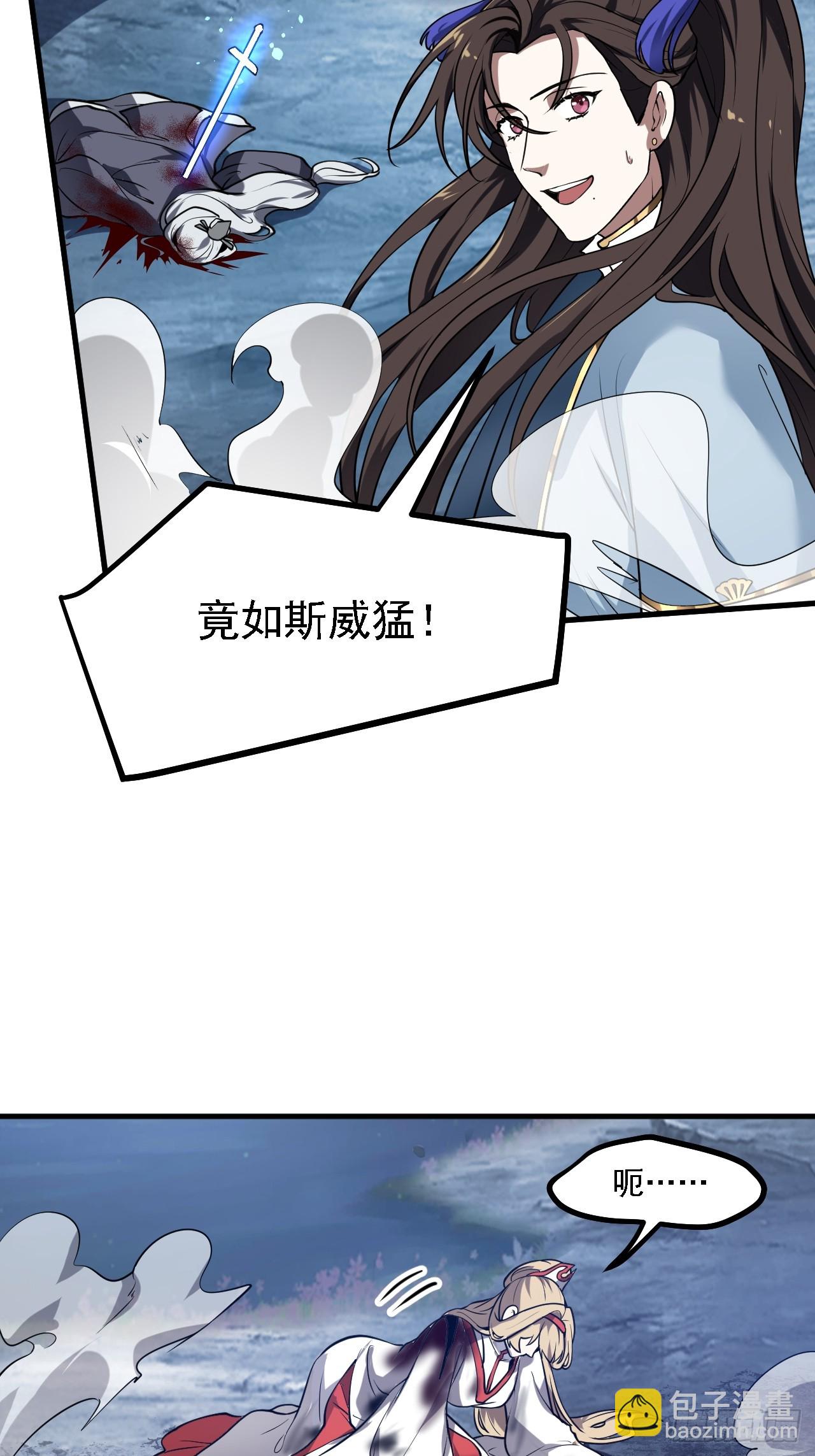 第四十话 我，不干净了-第41话