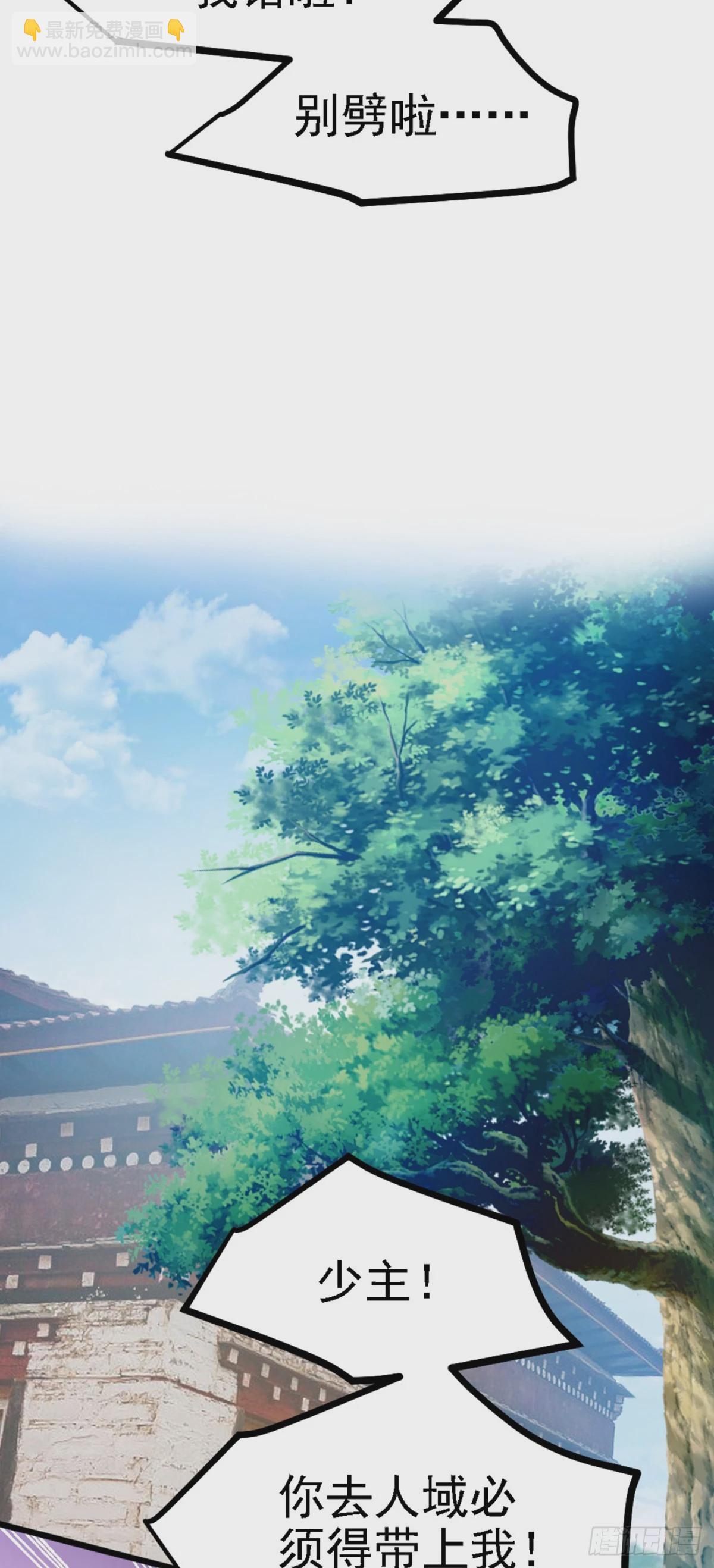 第四十二话 北野的风-第43话