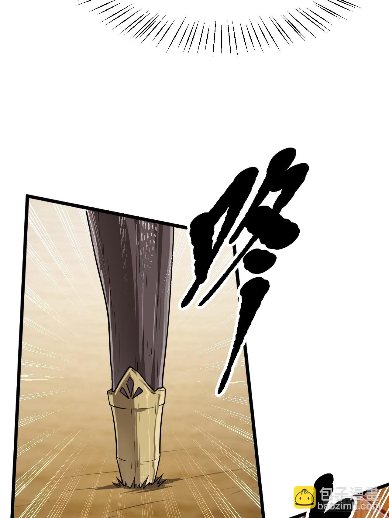 第四十四话 神秘老者-第45话