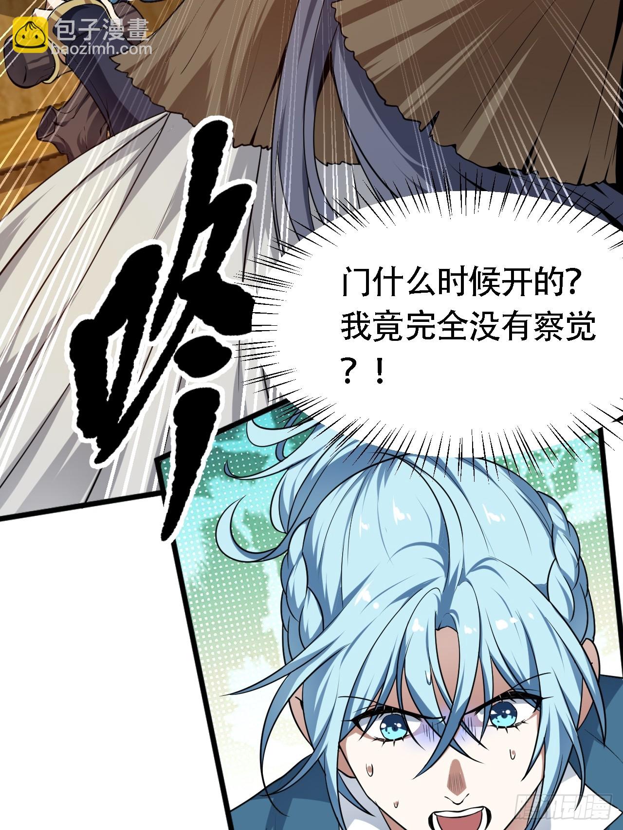 第四十四话 神秘老者-第45话