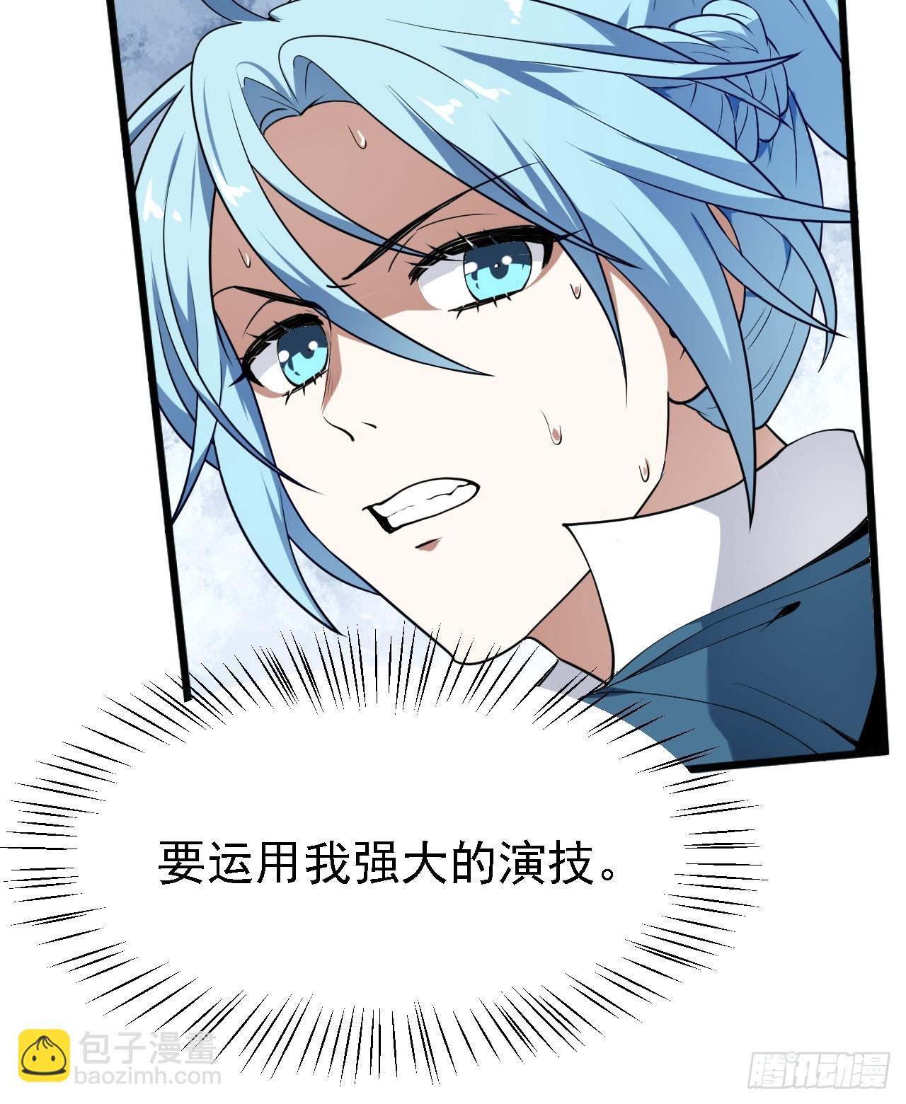 第四十四话 神秘老者-第45话