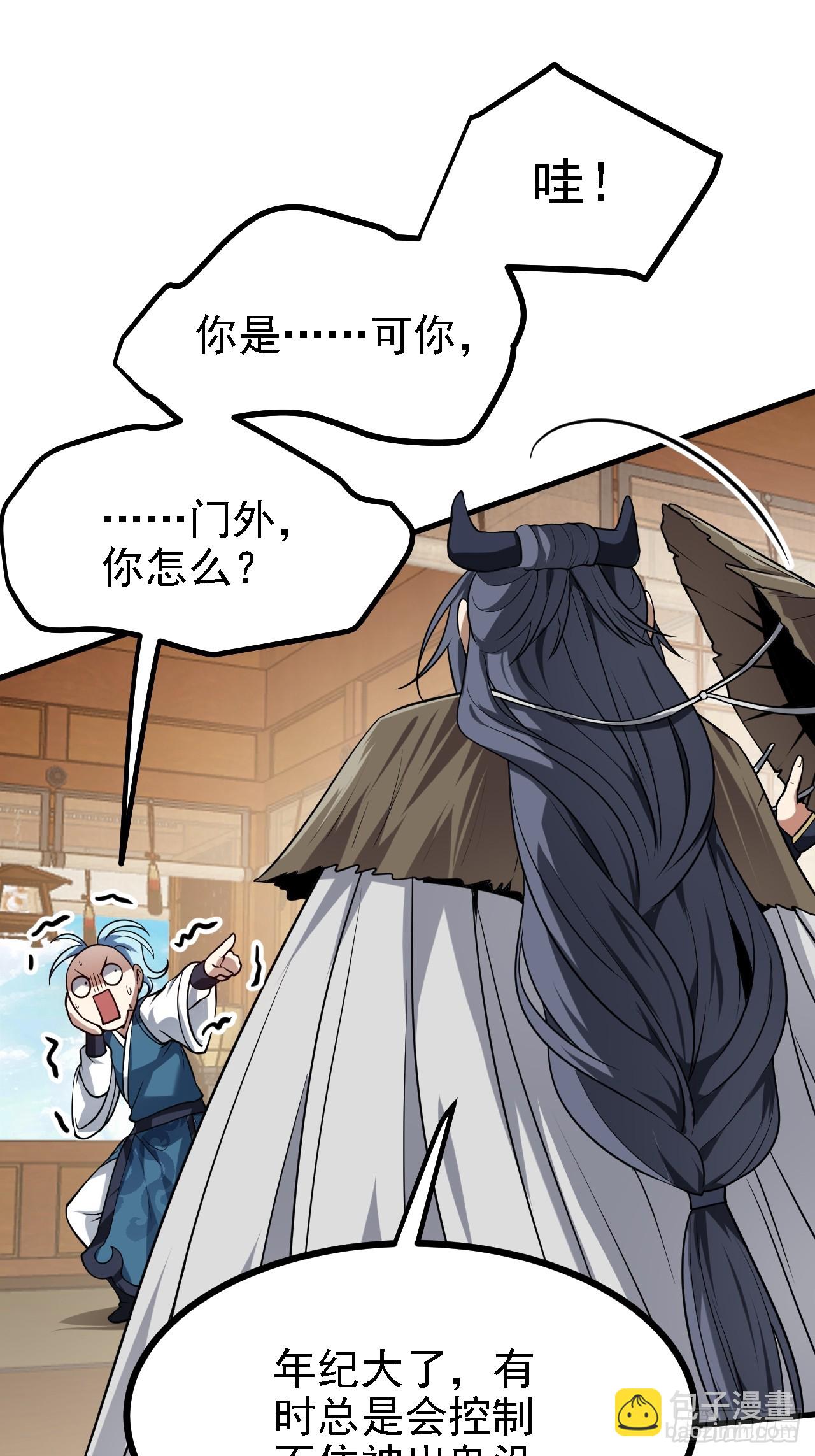 第四十四话 神秘老者-第45话