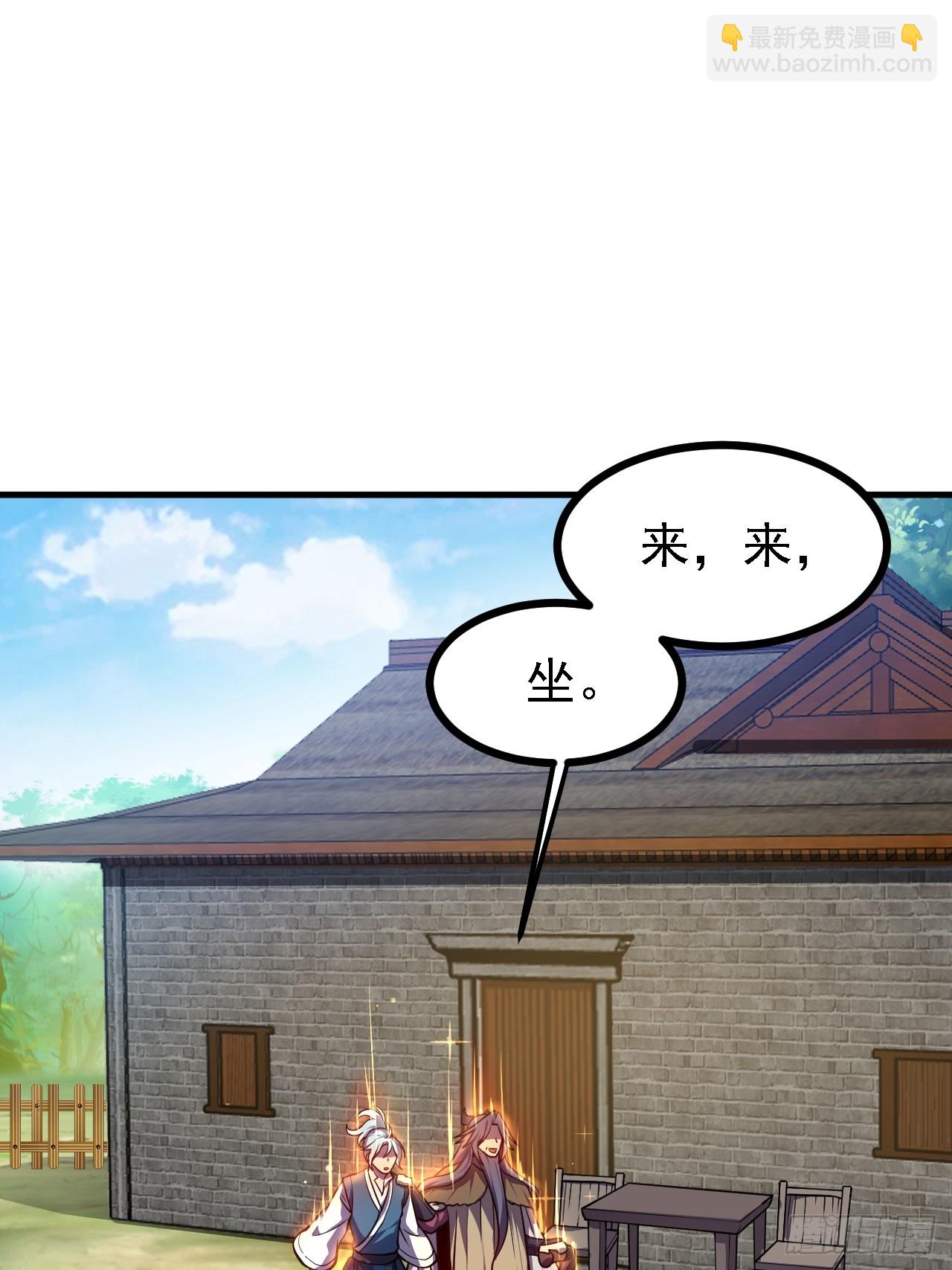 第四十六话 炎帝令-第47话