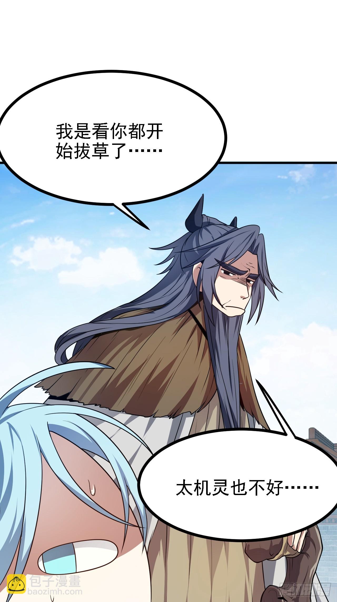 第四十六话 炎帝令-第47话