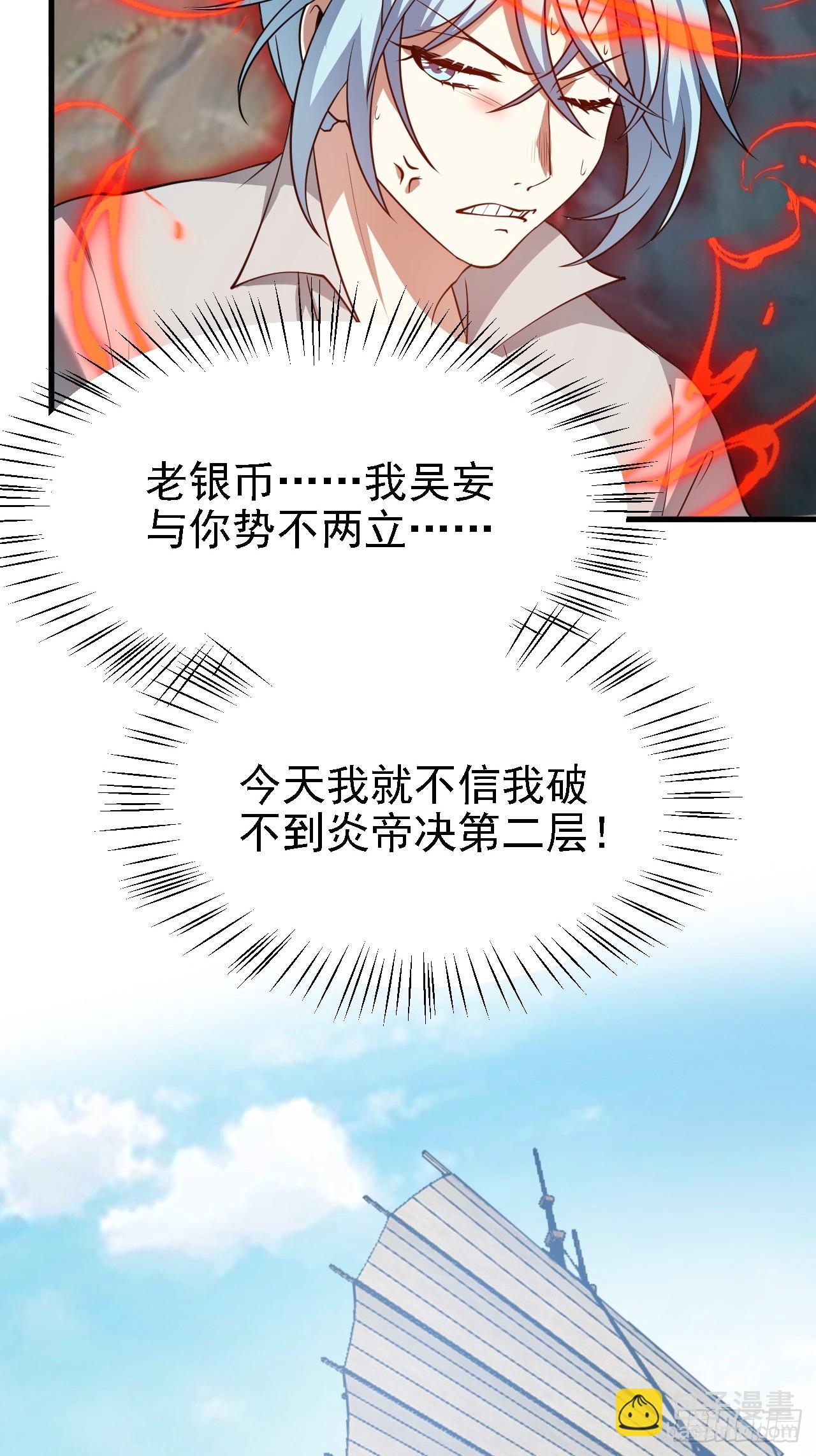 第四十八话 修行日-第49话