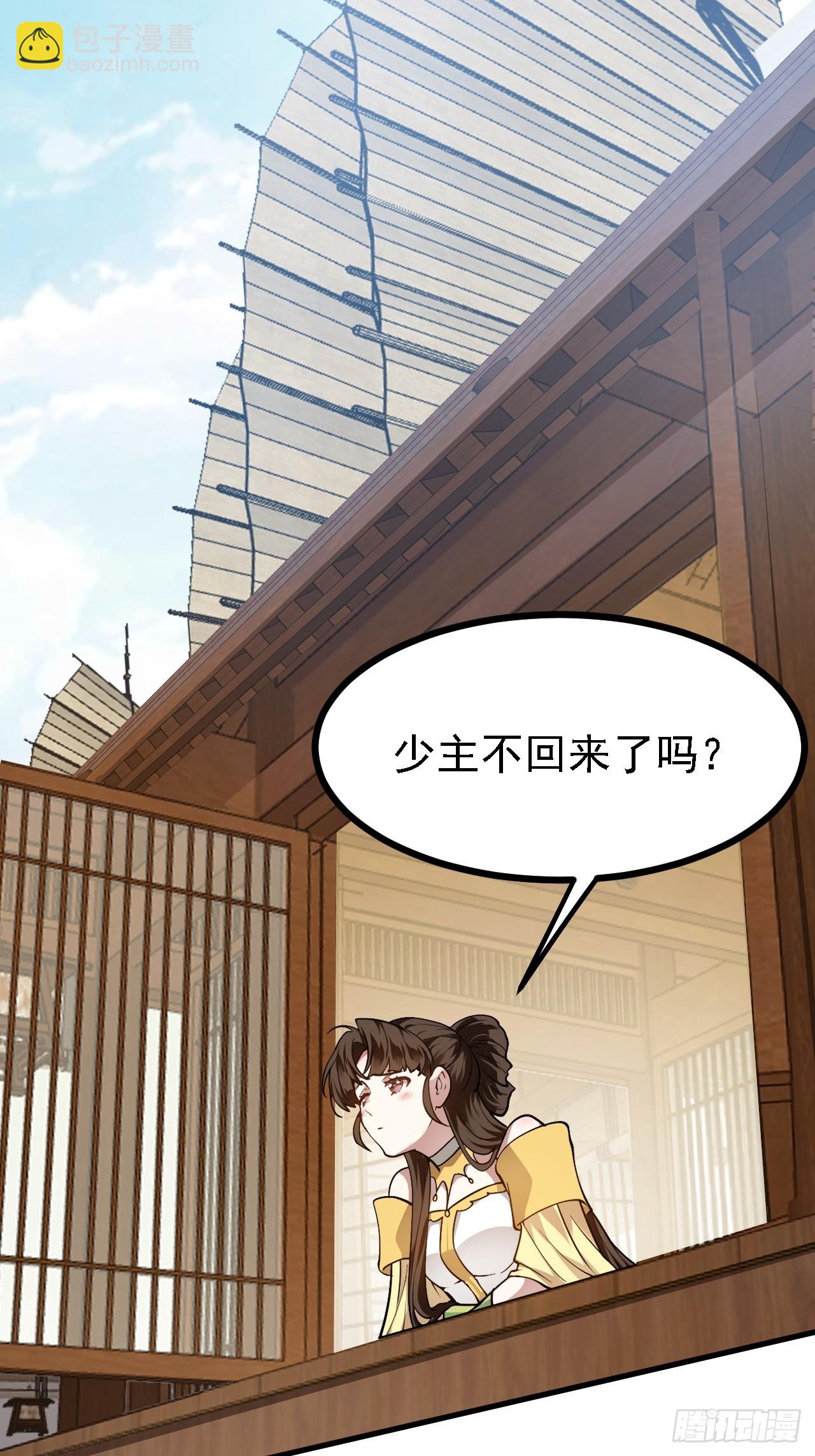 第四十八话 修行日-第49话