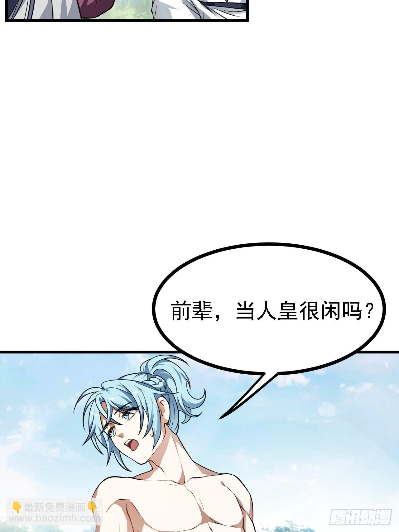 第四十八话 修行日-第49话
