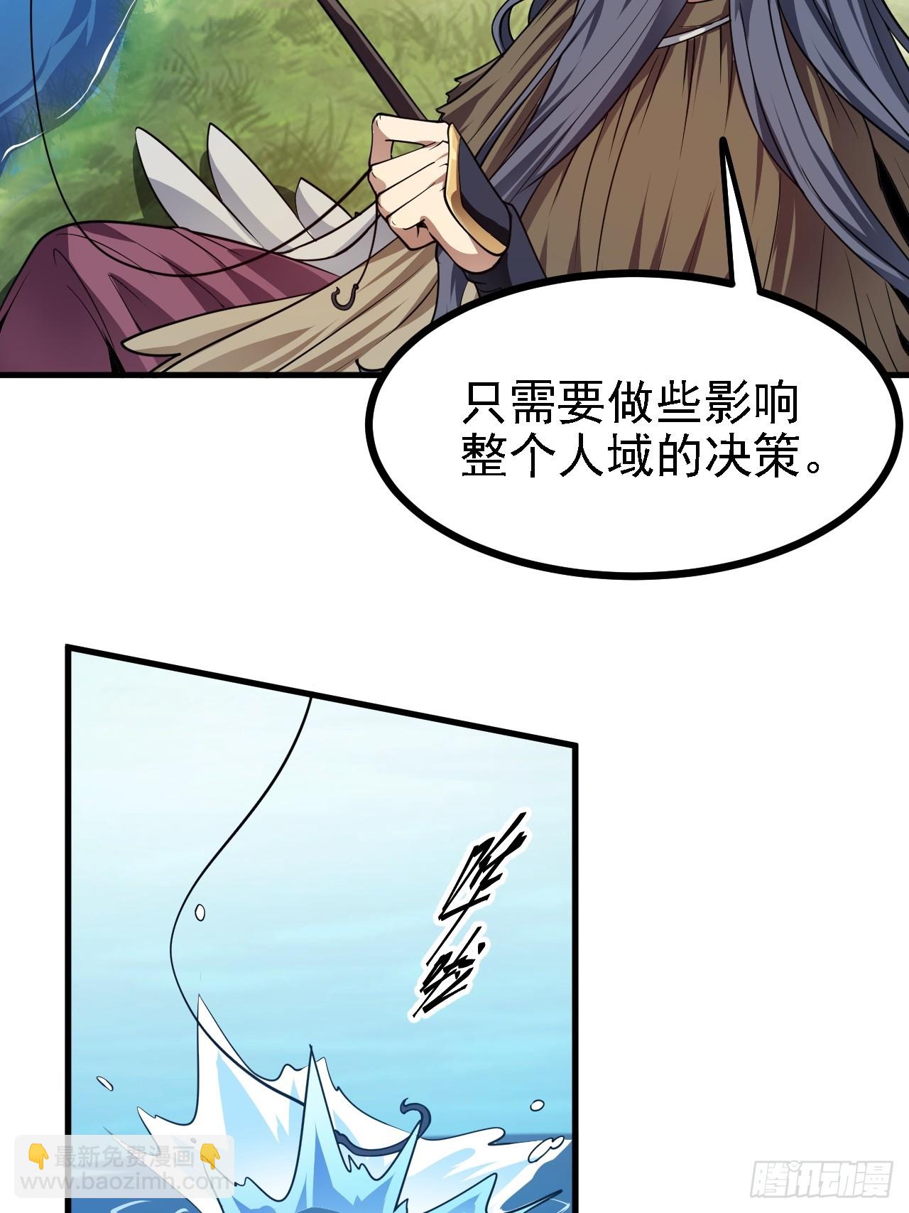 第四十八话 修行日-第49话
