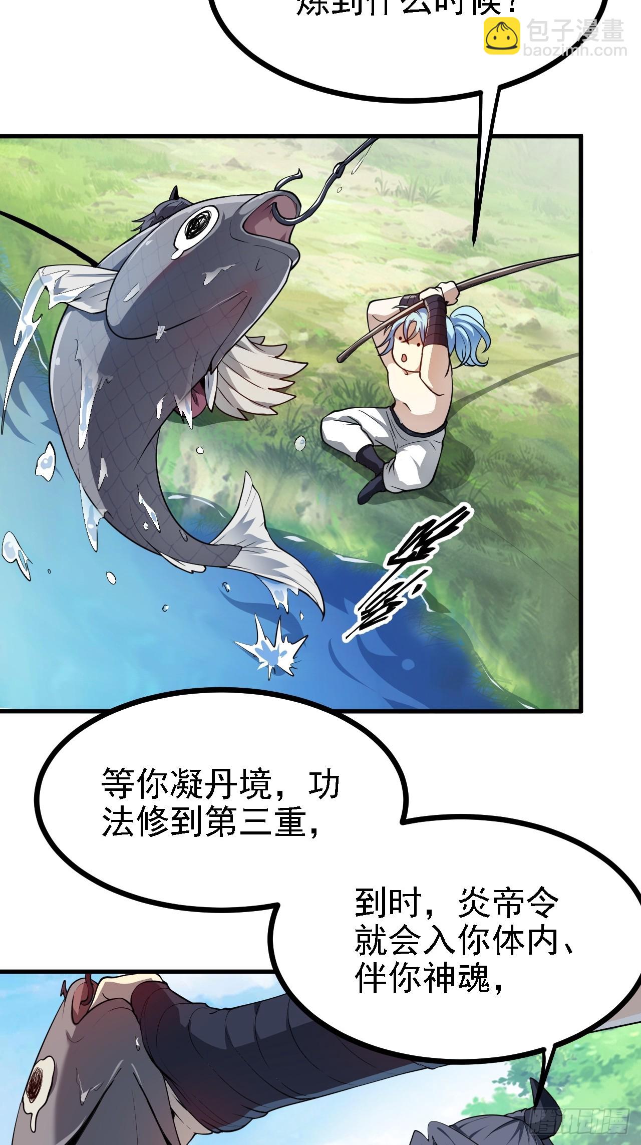 第四十八话 修行日-第49话
