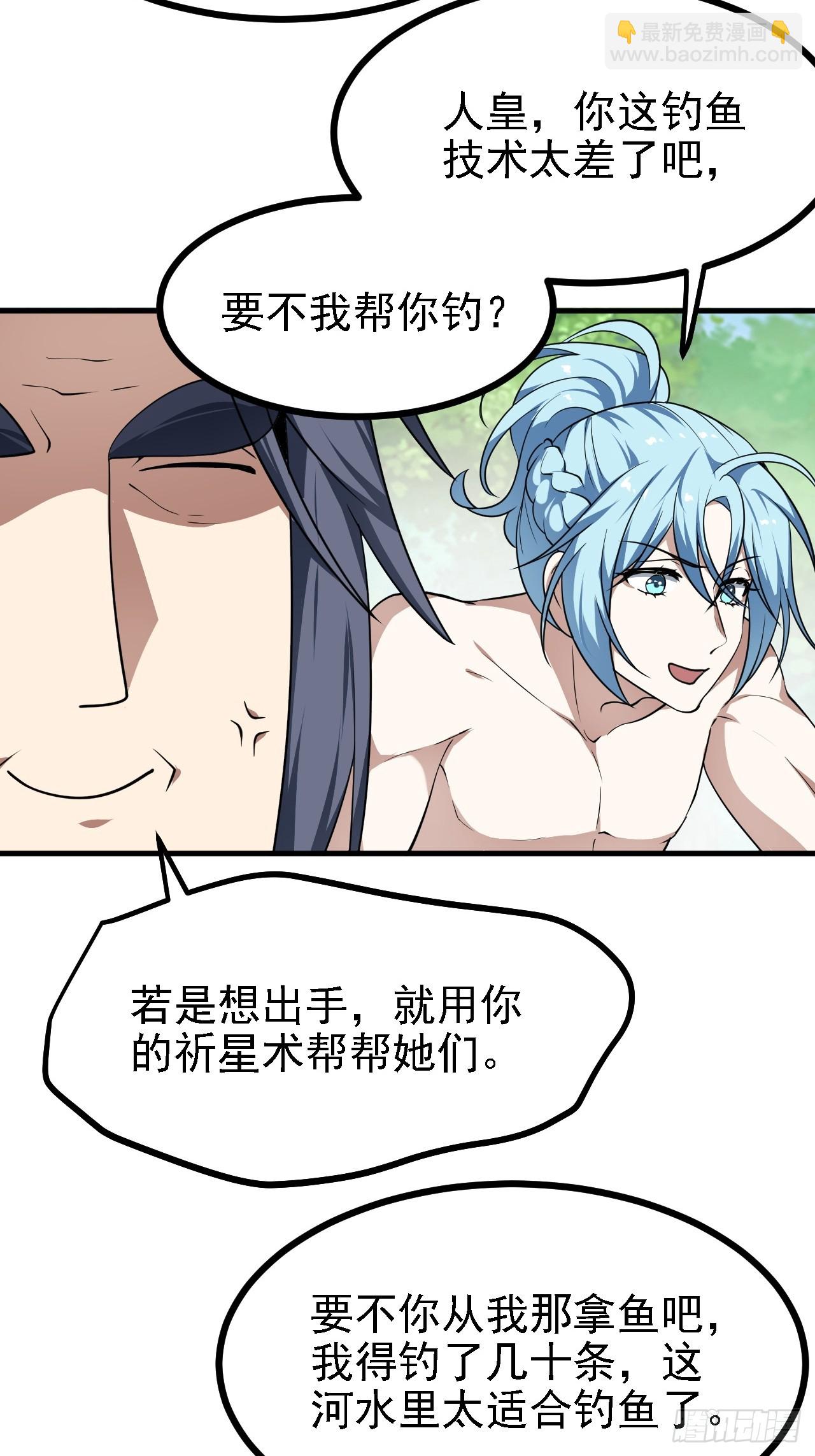 第四十八话 修行日-第49话