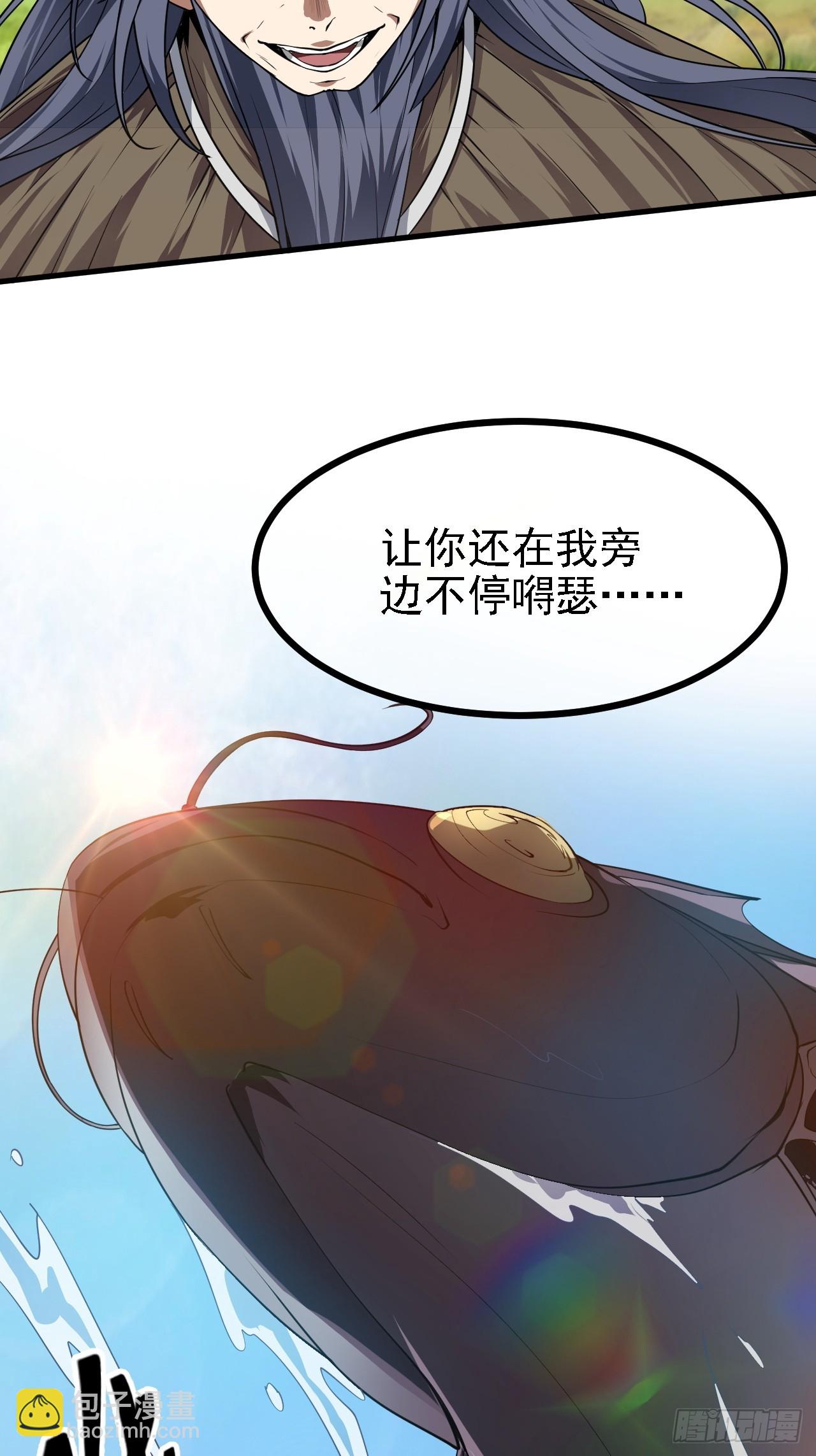 第四十八话 修行日-第49话