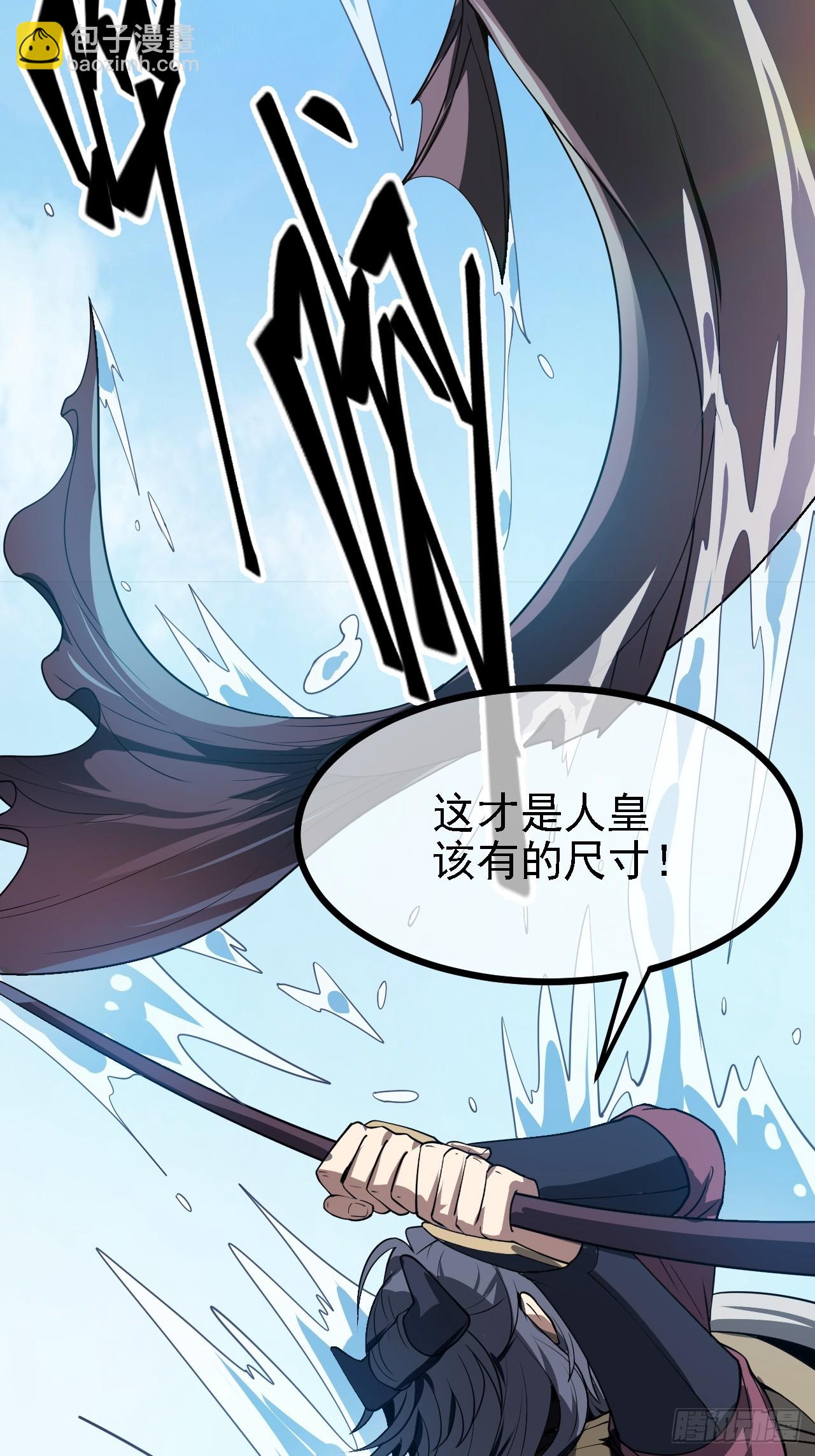 第四十八话 修行日-第49话